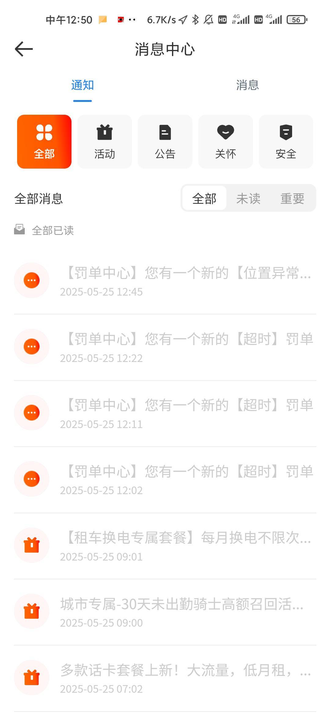 200 的挂壁机太卡了申请不到毛，骑着自行车俩个小时也是搞了 100 多，好起来了兄弟们
85 / 作者:五套鸿儒尼楼某 / 