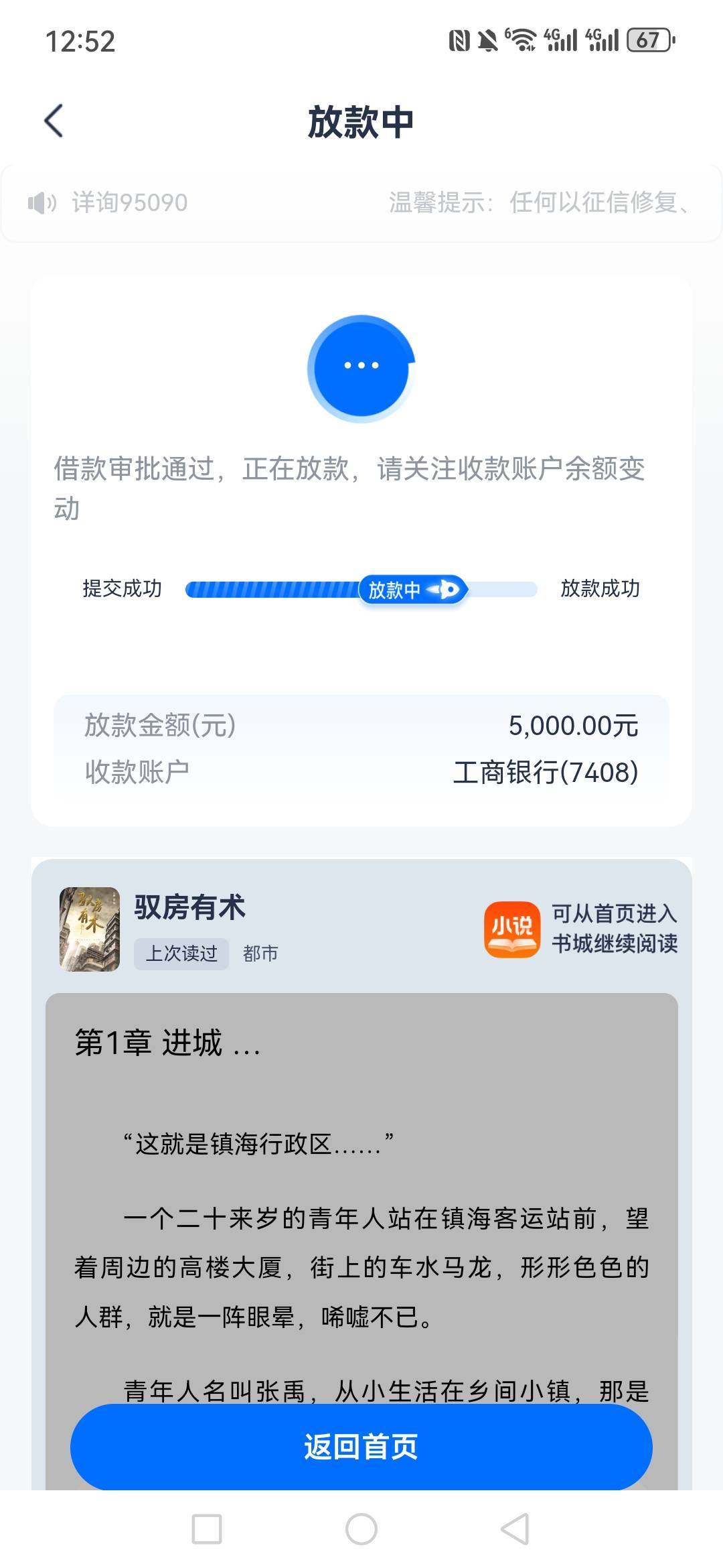 过三关

69 / 作者:miaiai / 