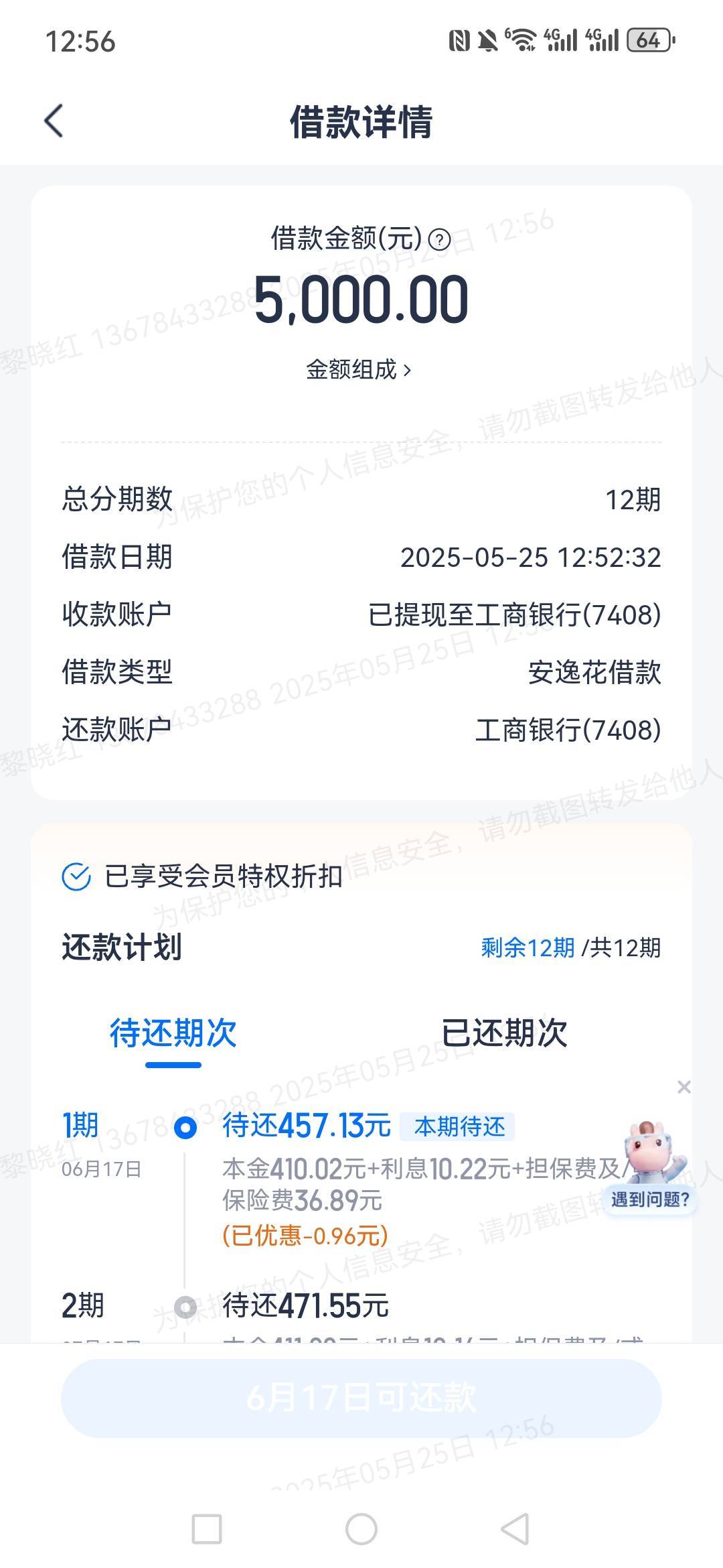 过三关

41 / 作者:miaiai / 