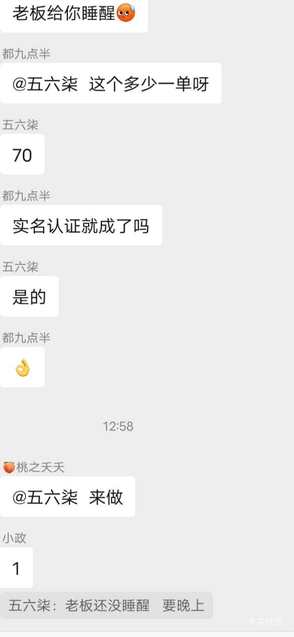 老哥们，这个币安是不是就是by啊？by已经做过了，要是不是那我就做一下。我饿啊

73 / 作者:mmmmkbh / 