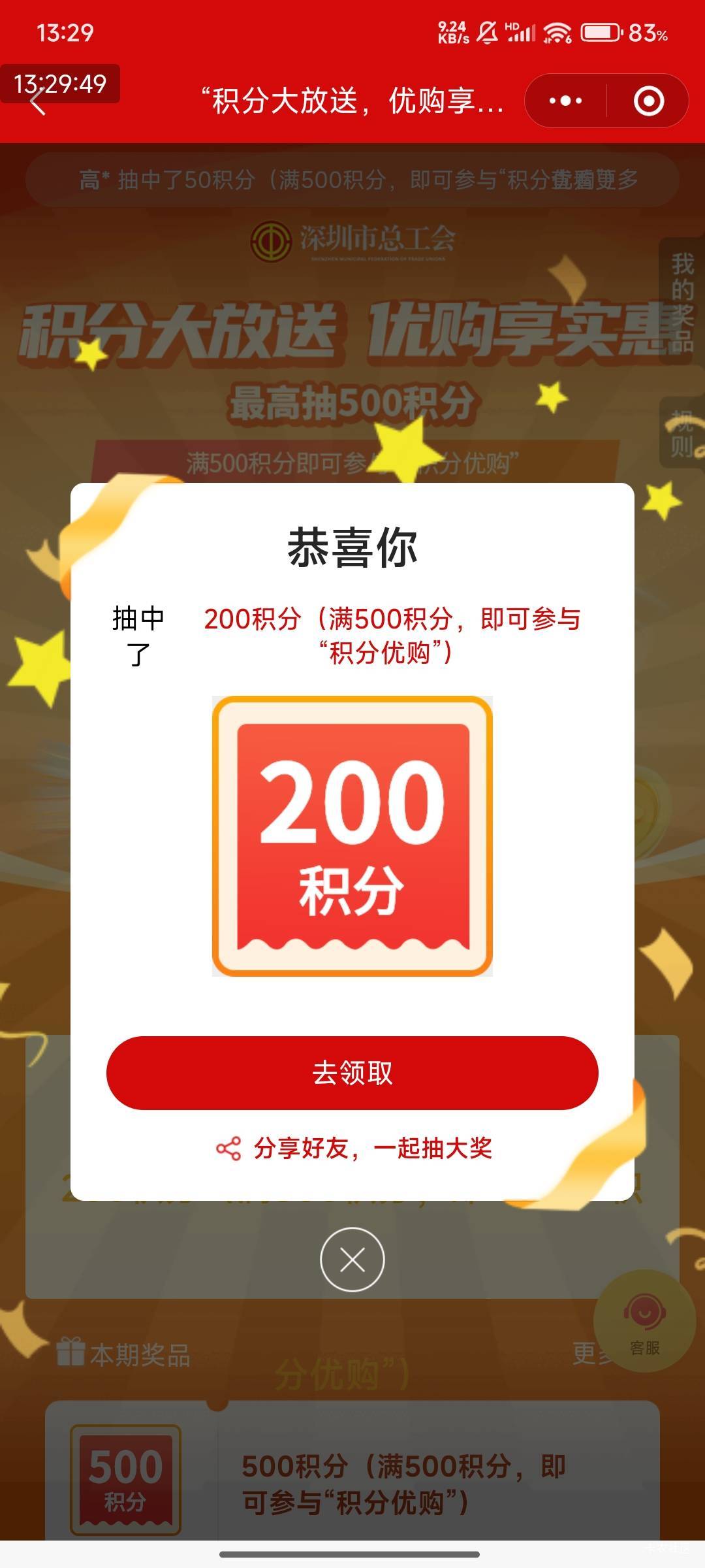 深工，在半黑的道路上，渐行渐远！！！


66 / 作者:光记 / 