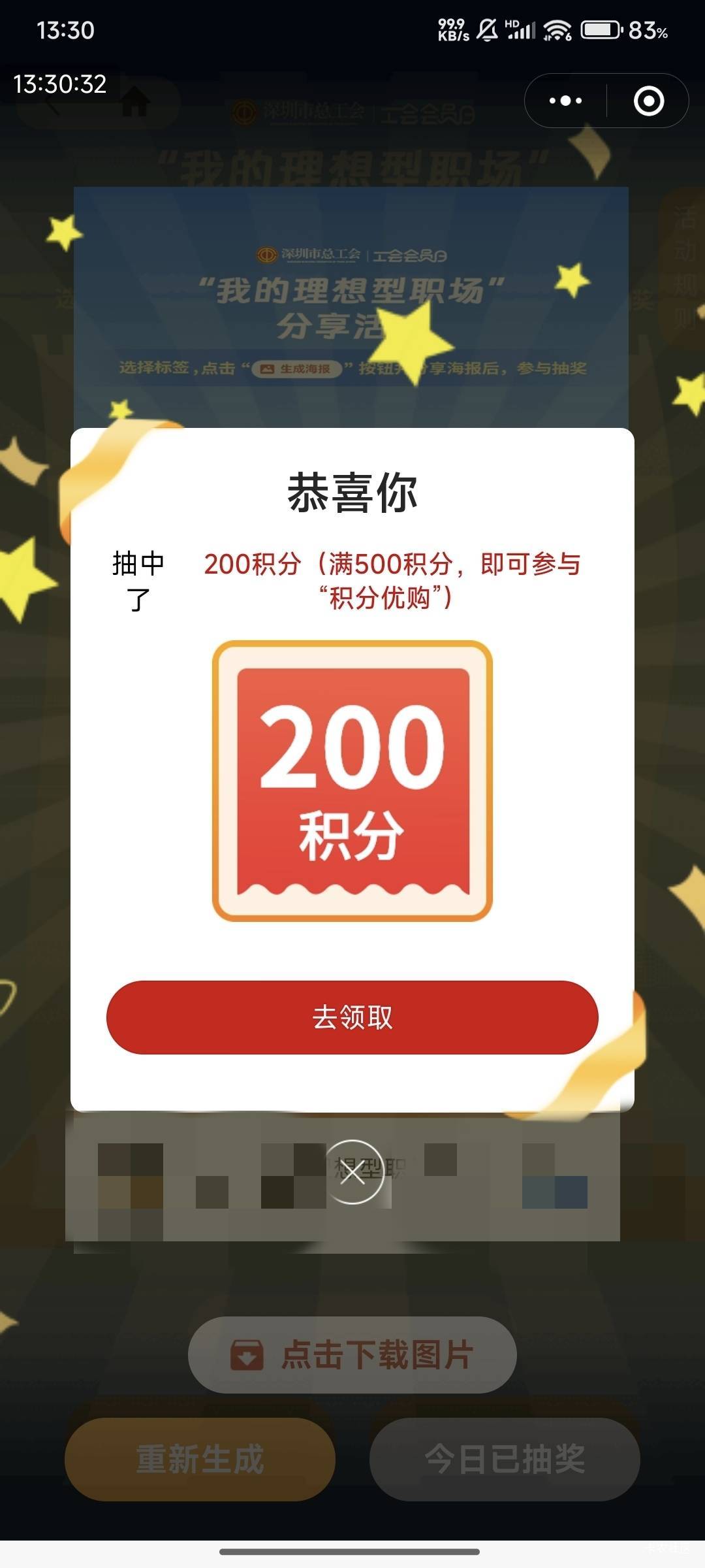 深工，在半黑的道路上，渐行渐远！！！


16 / 作者:光记 / 