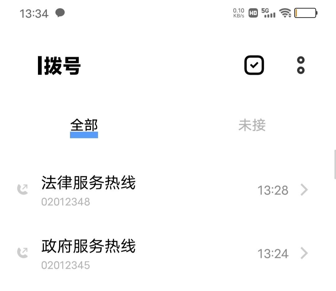 啥情况竟然问我姓啥

52 / 作者:极速微：Mnkncr / 