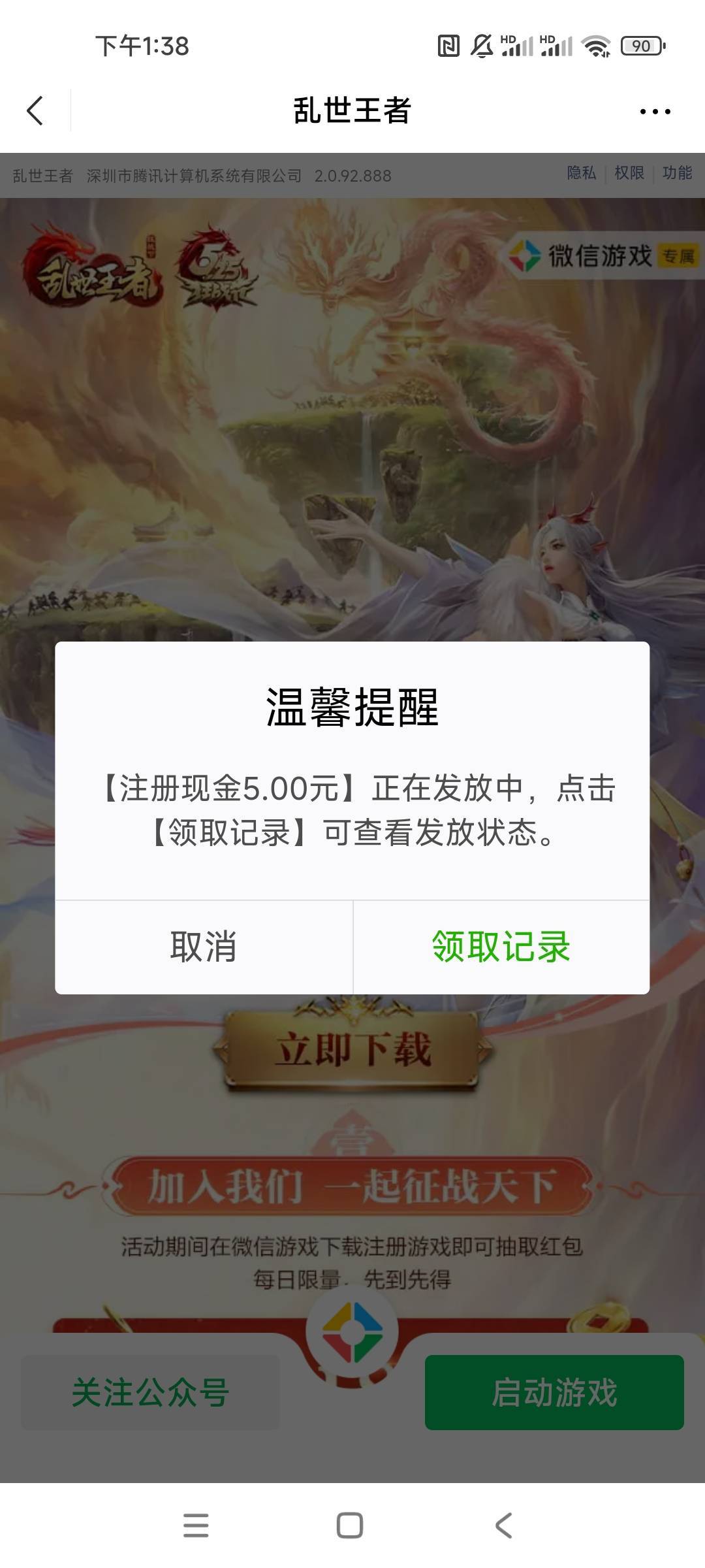 乱世还有包

80 / 作者:如家大酒店 / 