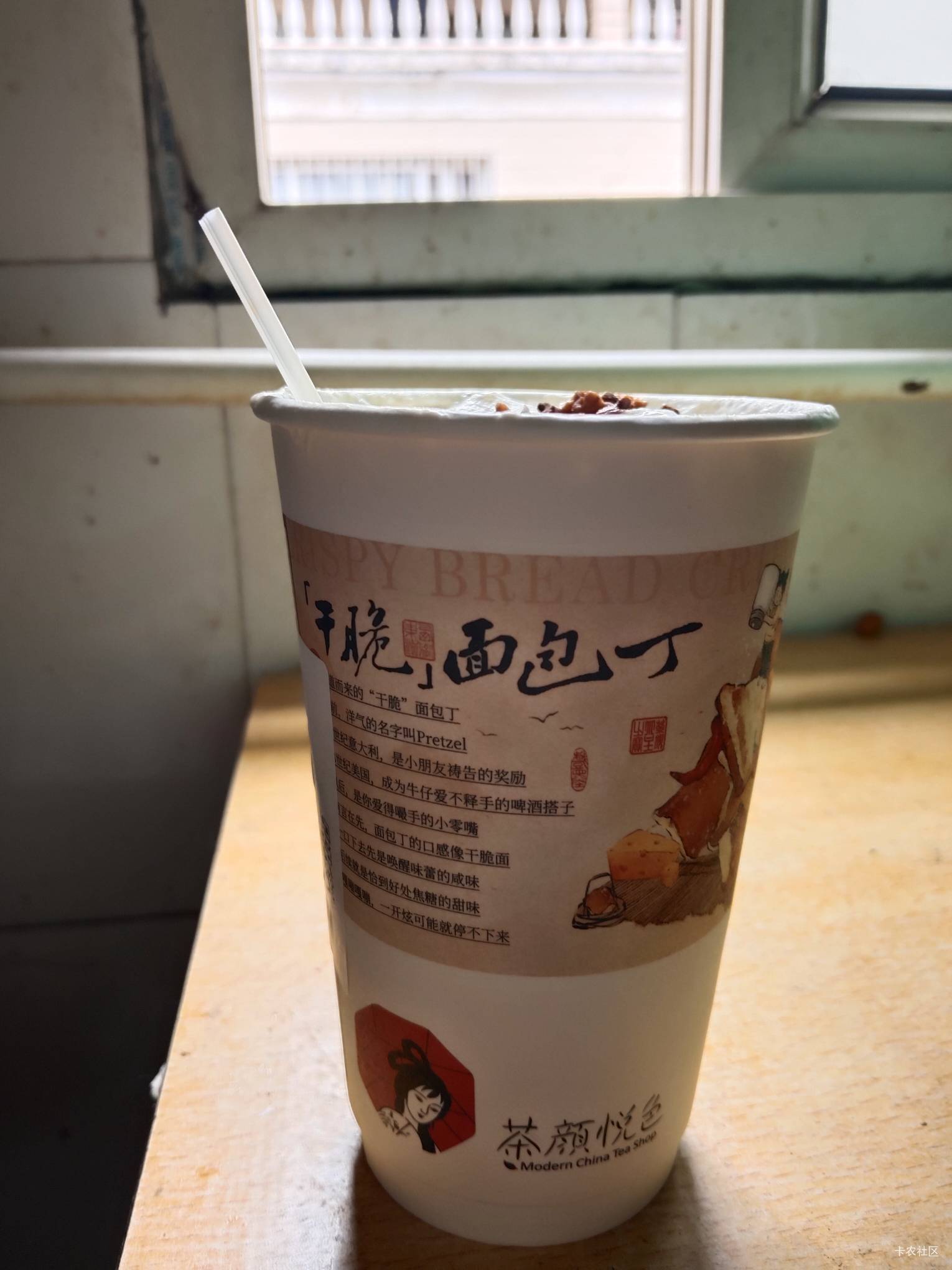 奶茶，还是得喝长沙网红奶茶茶颜悦色，太好喝了

36 / 作者:卡农第一美 / 