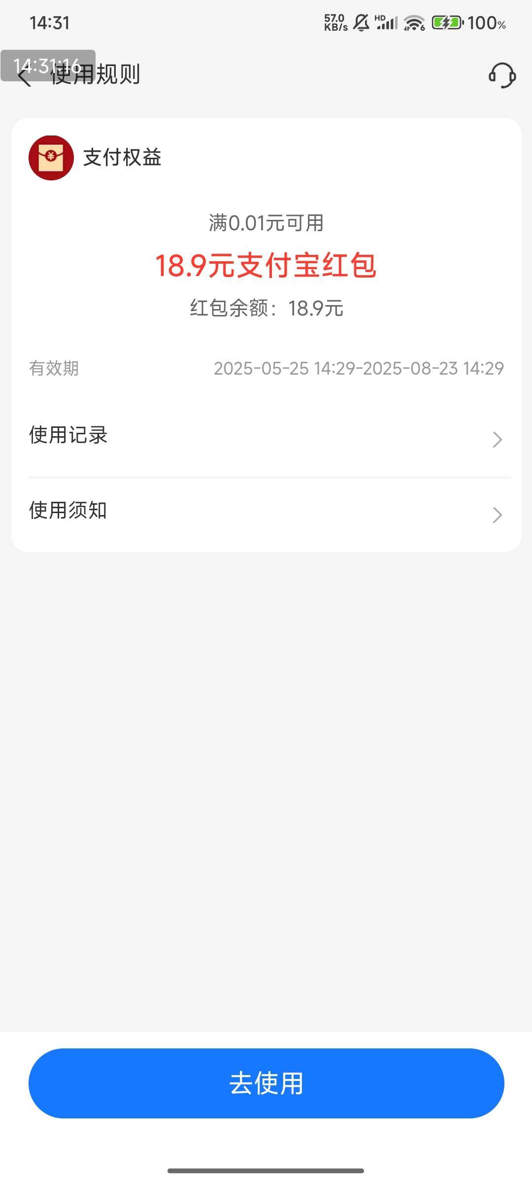 骏卡破零，还得是东子给力。。。


60 / 作者:光记 / 