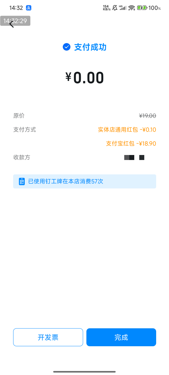 骏卡破零，还得是东子给力。。。


67 / 作者:光记 / 