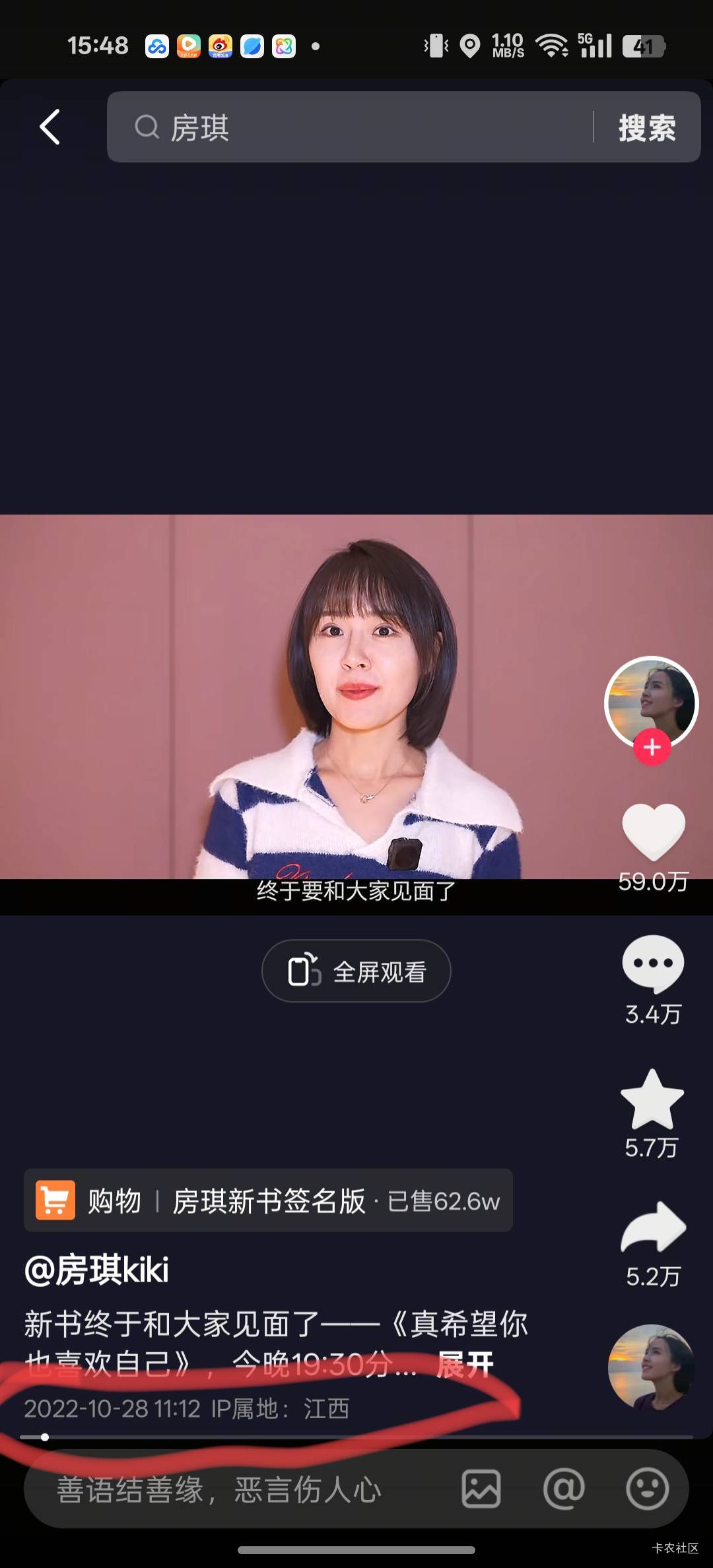 老哥们，为什么我看别人的抖音记录都有ip属地。我看我自己的看不到呢

82 / 作者:ifgytg / 