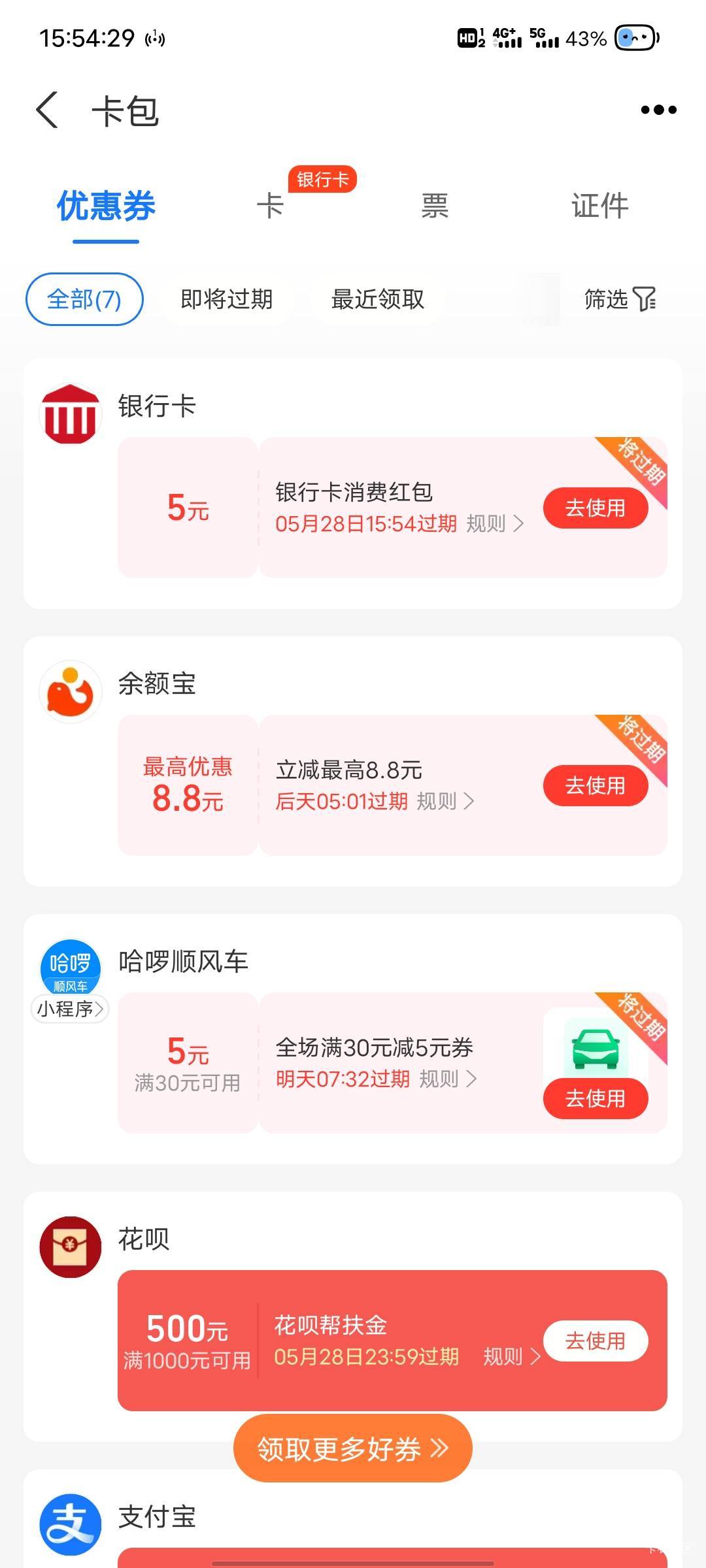你们去试下,我就搞了一个号,有两个号没资格,链接,管理别删https://kk.rk82.cn/xmj26 / 作者:那年风月 / 你们去试下,我就搞了一个号,有两个号没资格,链接,管理别删https://kk.rk82.cn/xmj26 / 作者:那年风月 /