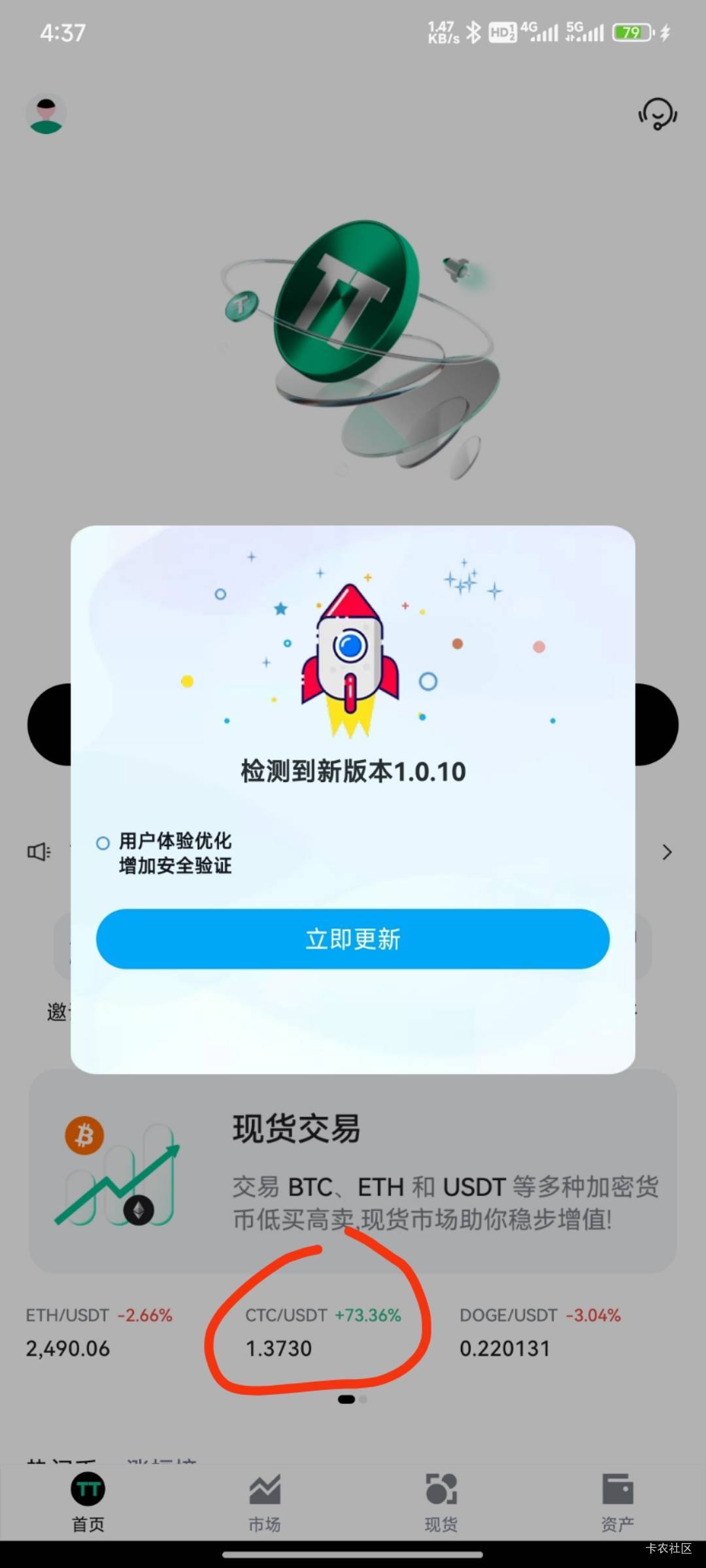 天体0.3都卖了的那群老哥难受不

95 / 作者:未来《拥有者》 / 