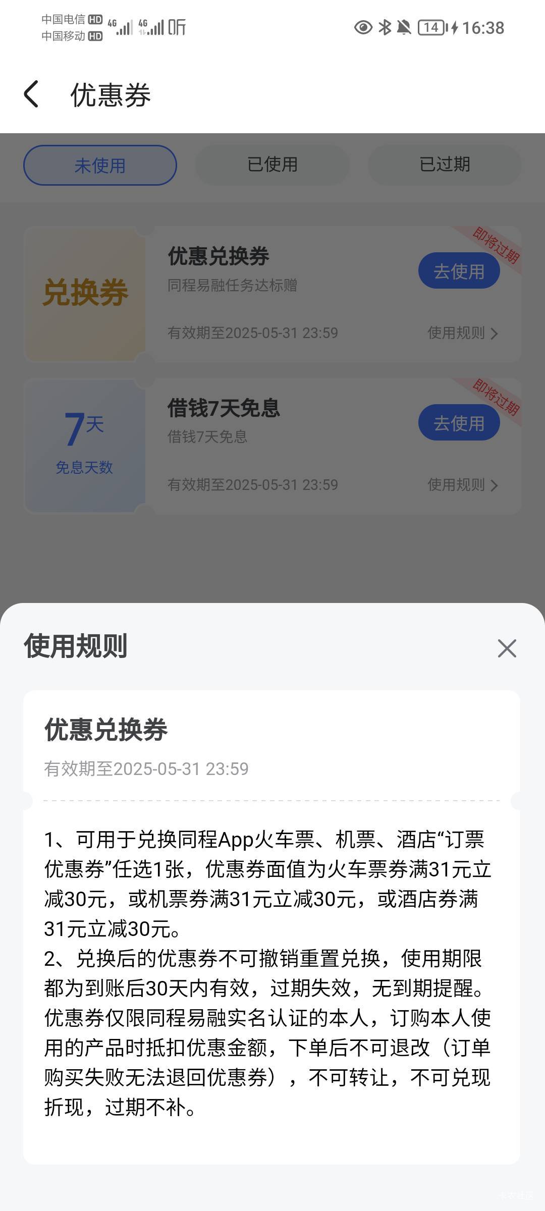 有要的吗，换绑，20初初

75 / 作者:孤家寡仁 / 