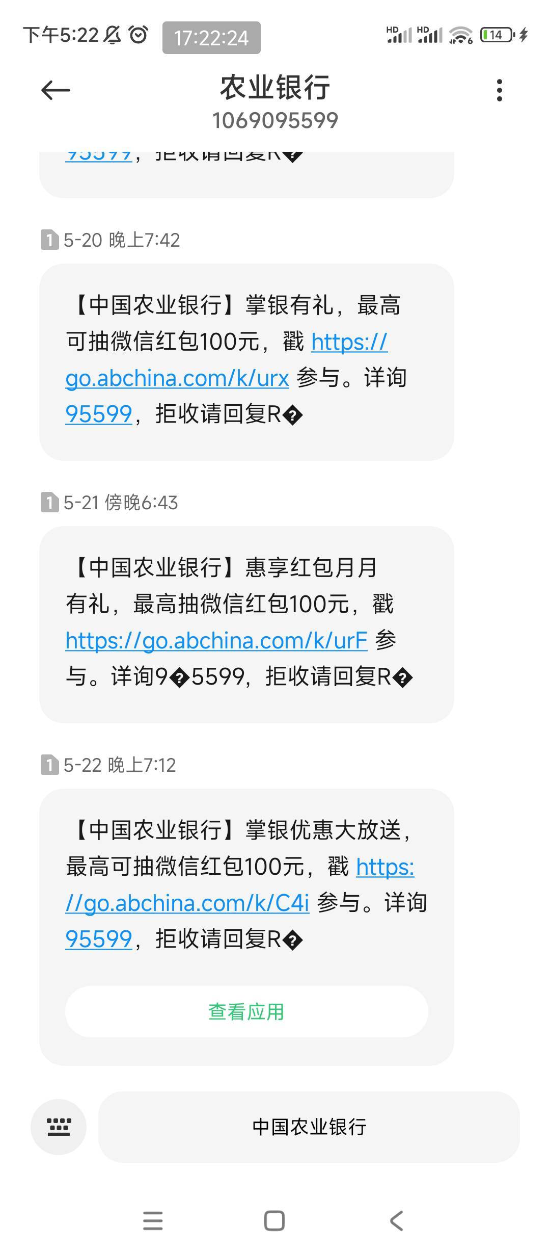 老哥们，广东这个月出低保5了没，太饿了，想飞过去

44 / 作者:卡农*书记 / 