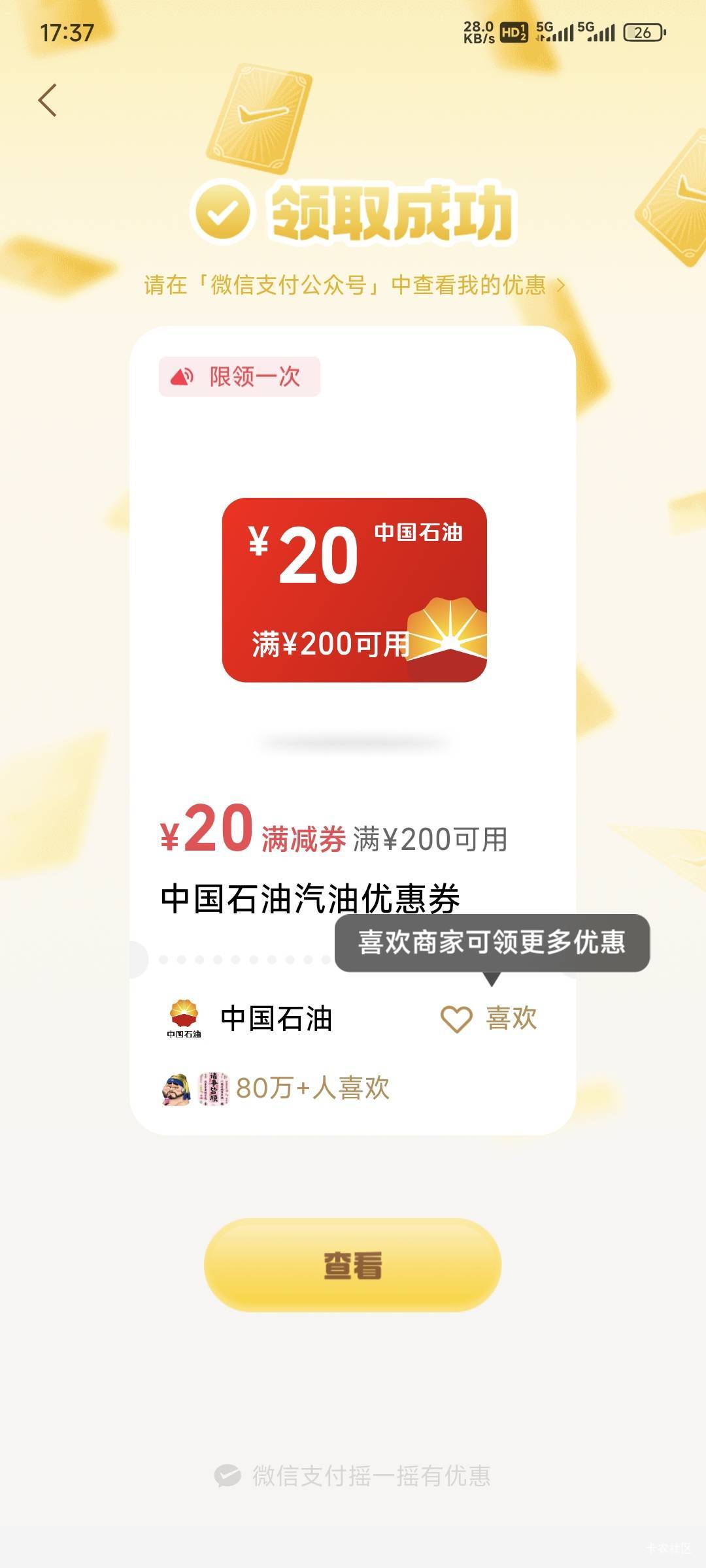 有润吗

94 / 作者:卡农豆包 / 