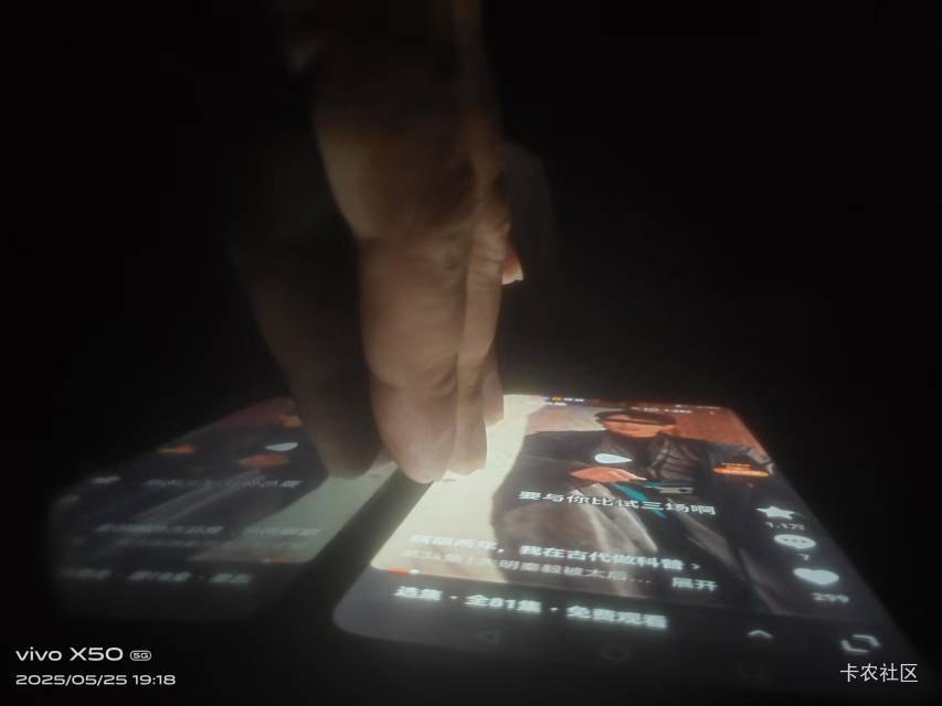有没有物理高手 晚上无聊  把左边手机黑屏竖着   右边手机横着  然后手放在中间  为什68 / 作者:阿同特no / 