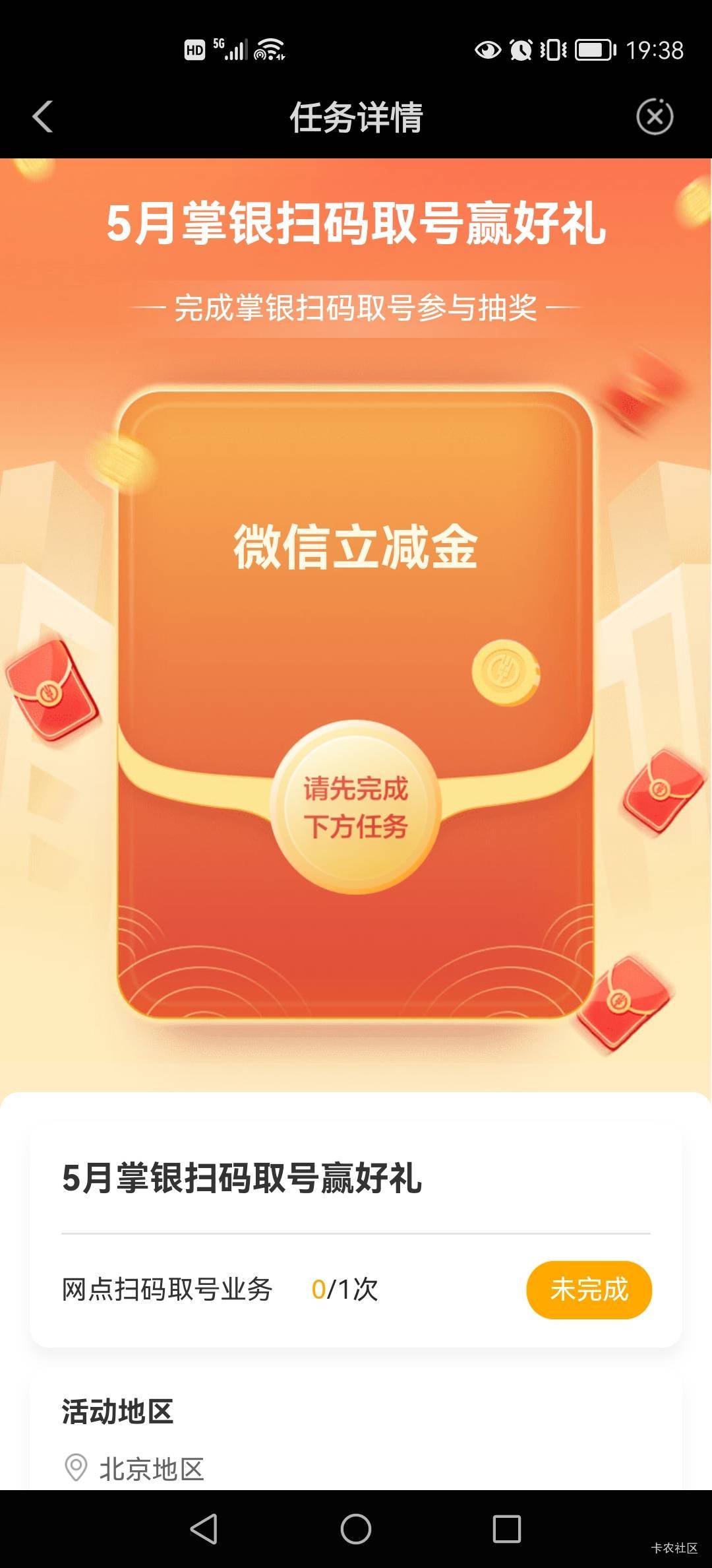 这咋完成啊？

95 / 作者:小木屋123 / 