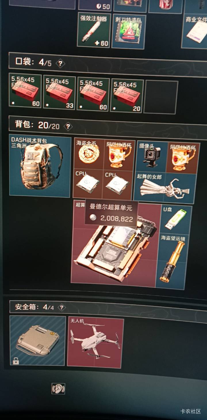 三角洲新号第一把这么肥

16 / 作者:落叶无奈 / 