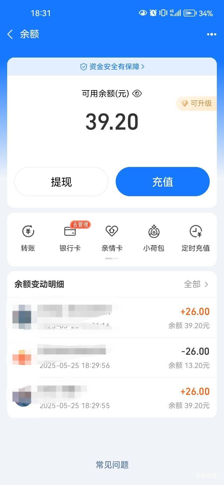 没毛。赏赚帮。一直做那个看5个广告任务。广告多的要命。

99 / 作者:岸上狗蛋 / 