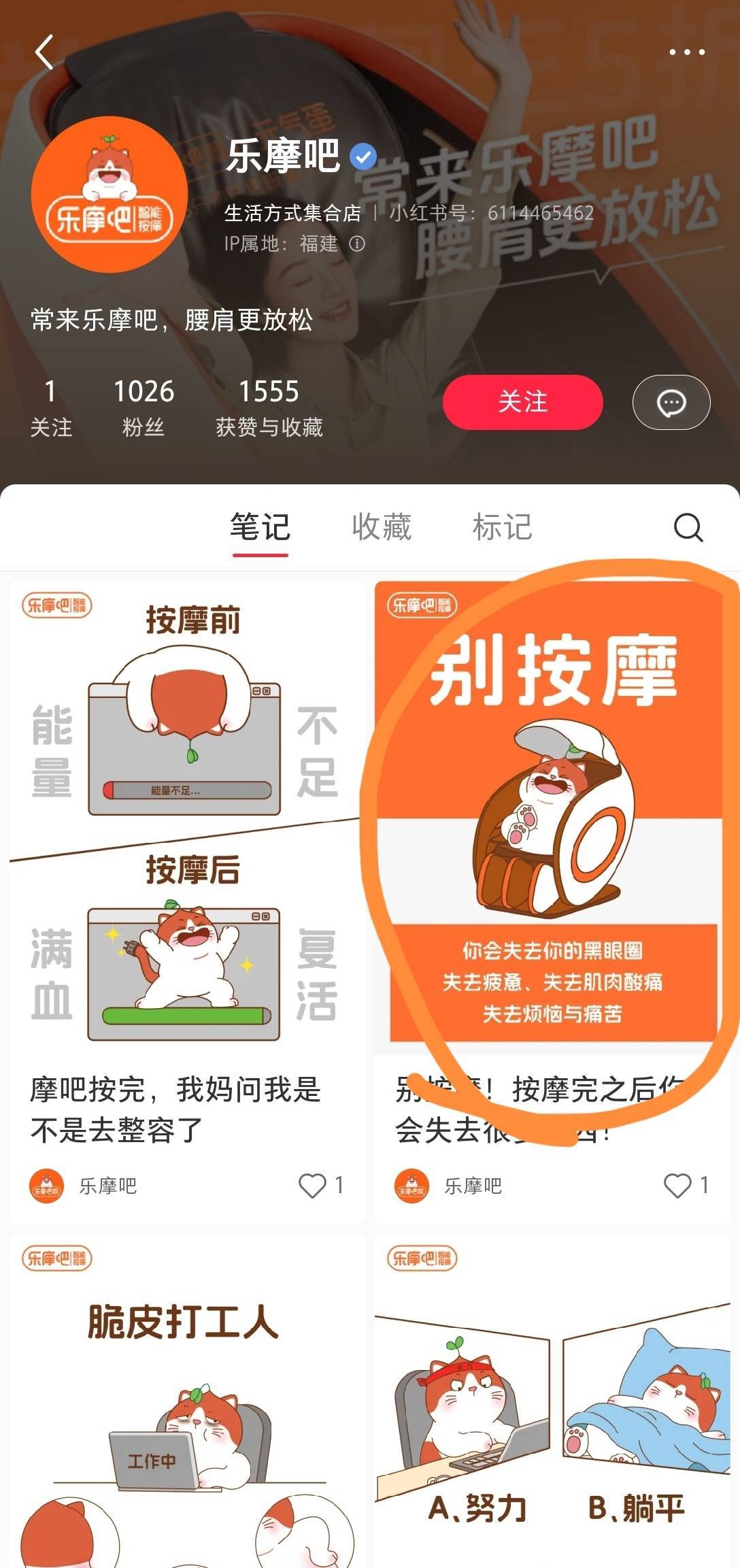 老哥们，那个乐摩吧实在找不到人拉的自己去官方红薯这篇推文的评论里有好几个二维码扫97 / 作者:流离~ / 