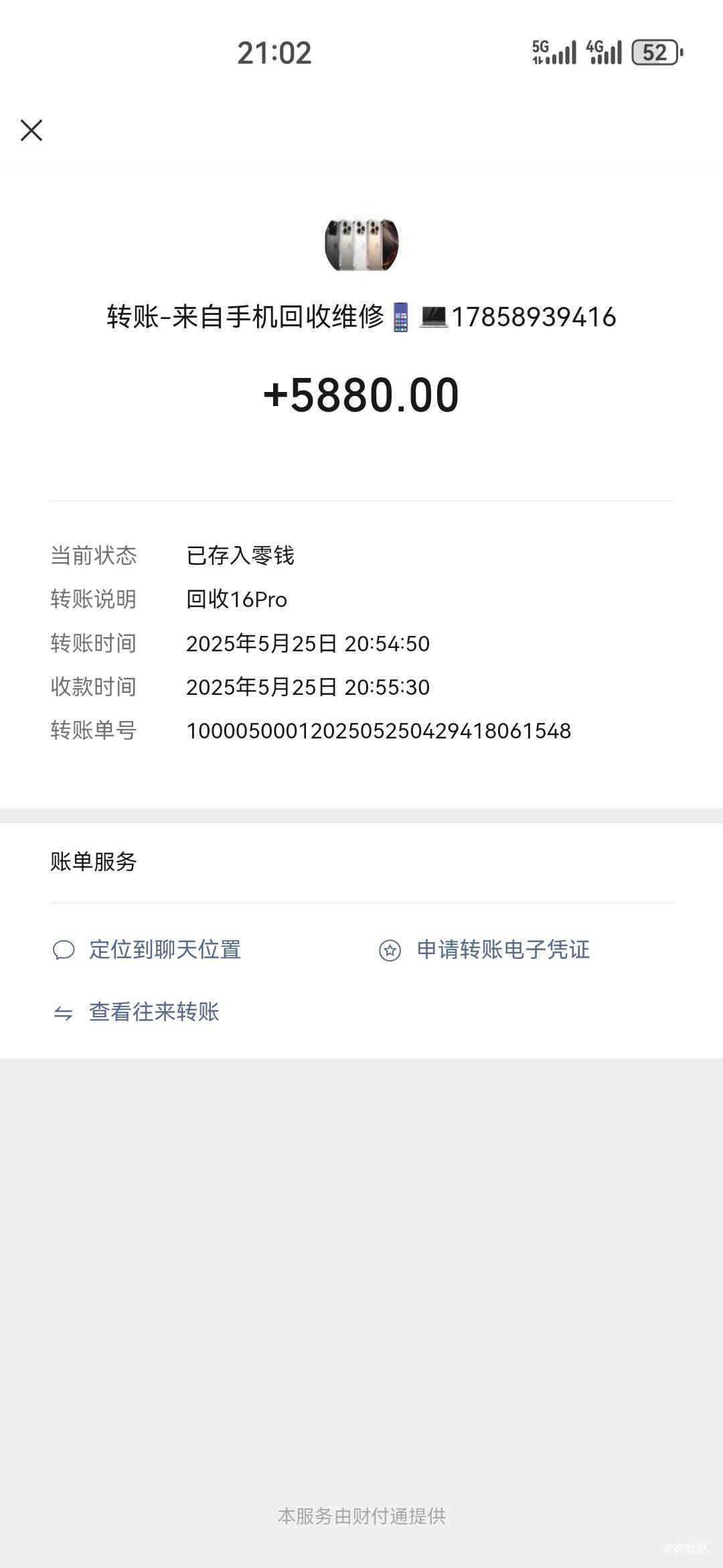 美团闪购  去看一下有个手机券500
有的话  可以去买手机  线下出  可以润350+
有可能30 / 作者:杨逸恒 / 