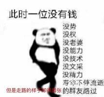 东方同名一小时还没到是不是唧唧了

67 / 作者:第一舔狗 / 