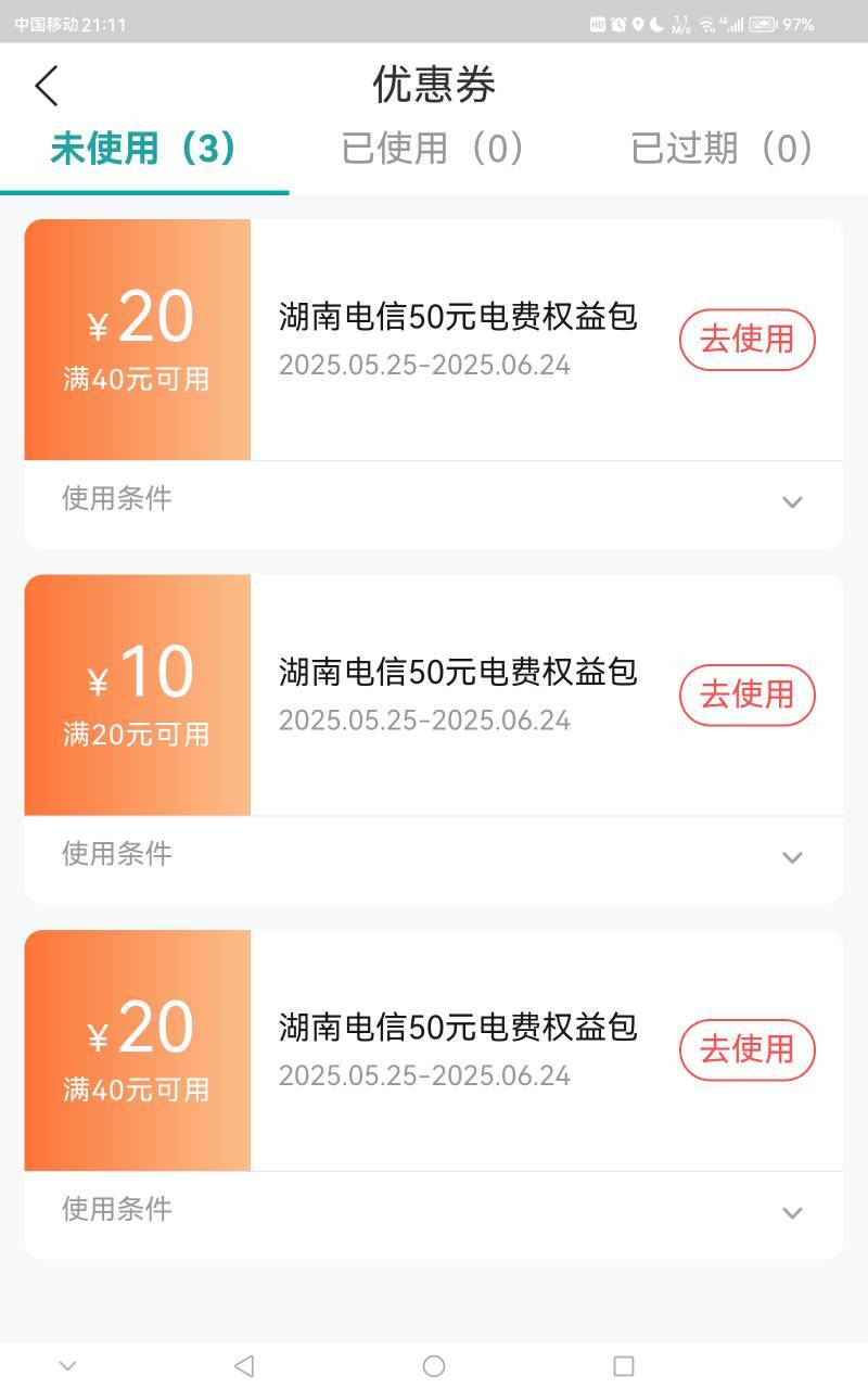 来湖南电费出200有意者留小黄鱼

9 / 作者:佳丽三千诺 / 
