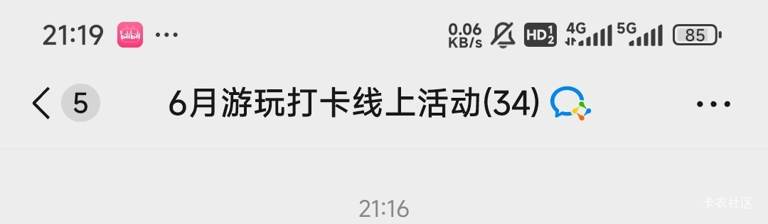 你们快决策都是70，我就52

15 / 作者:Lanceshu / 