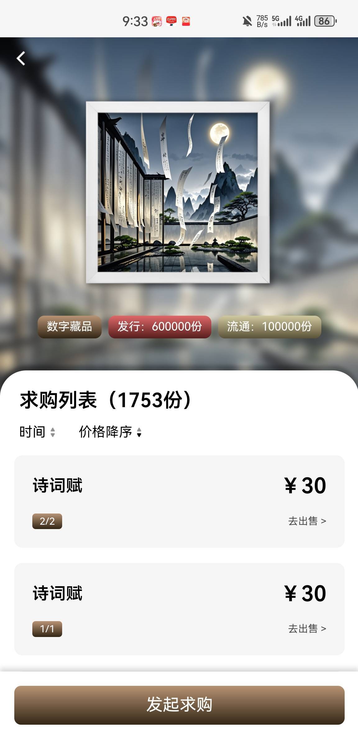 下午5块买的现在可以跑了

70 / 作者:空想家001 / 