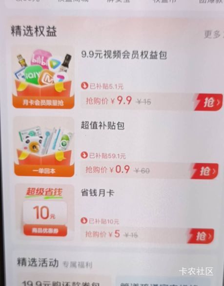 长这样

1 / 作者:哦啊不 / 