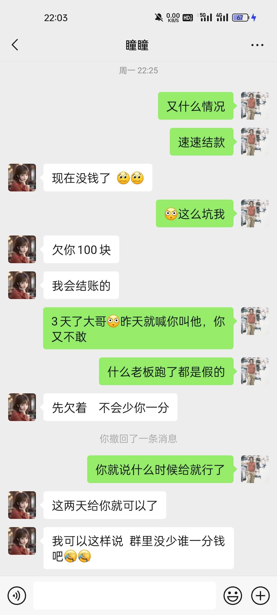 消息不回，卡农上面倒是很活跃啊，举报一个跑路仔@你的小任性a @卡农110 @卡农110 @卡64 / 作者:发财好运 / 