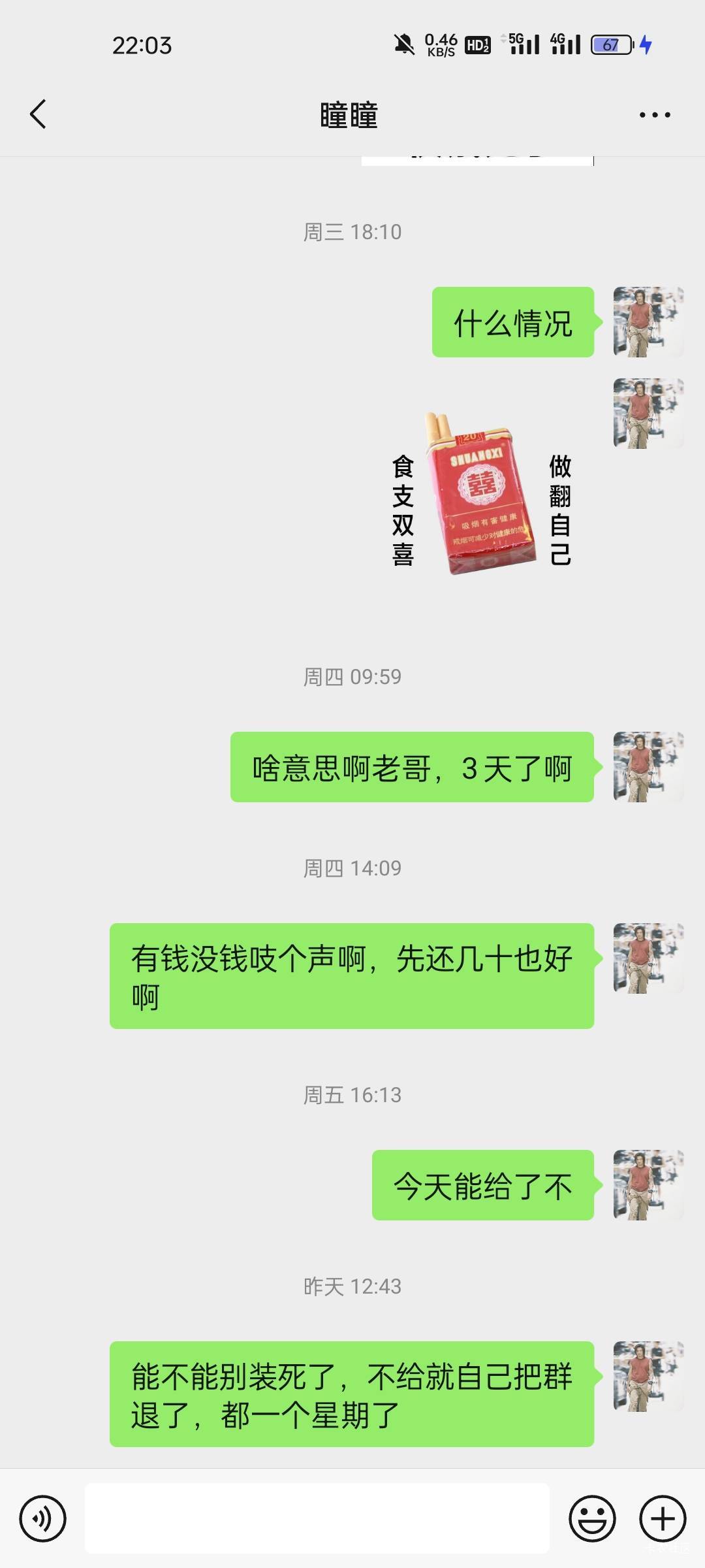 消息不回，卡农上面倒是很活跃啊，举报一个跑路仔@你的小任性a @卡农110 @卡农110 @卡60 / 作者:发财好运 / 