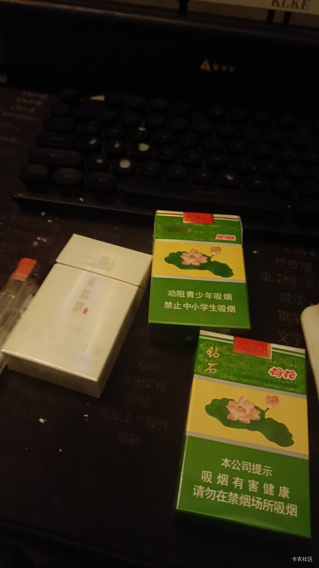 红了点，马上去银行取现金。怕半夜上头


70 / 作者:撸毛老哥 / 