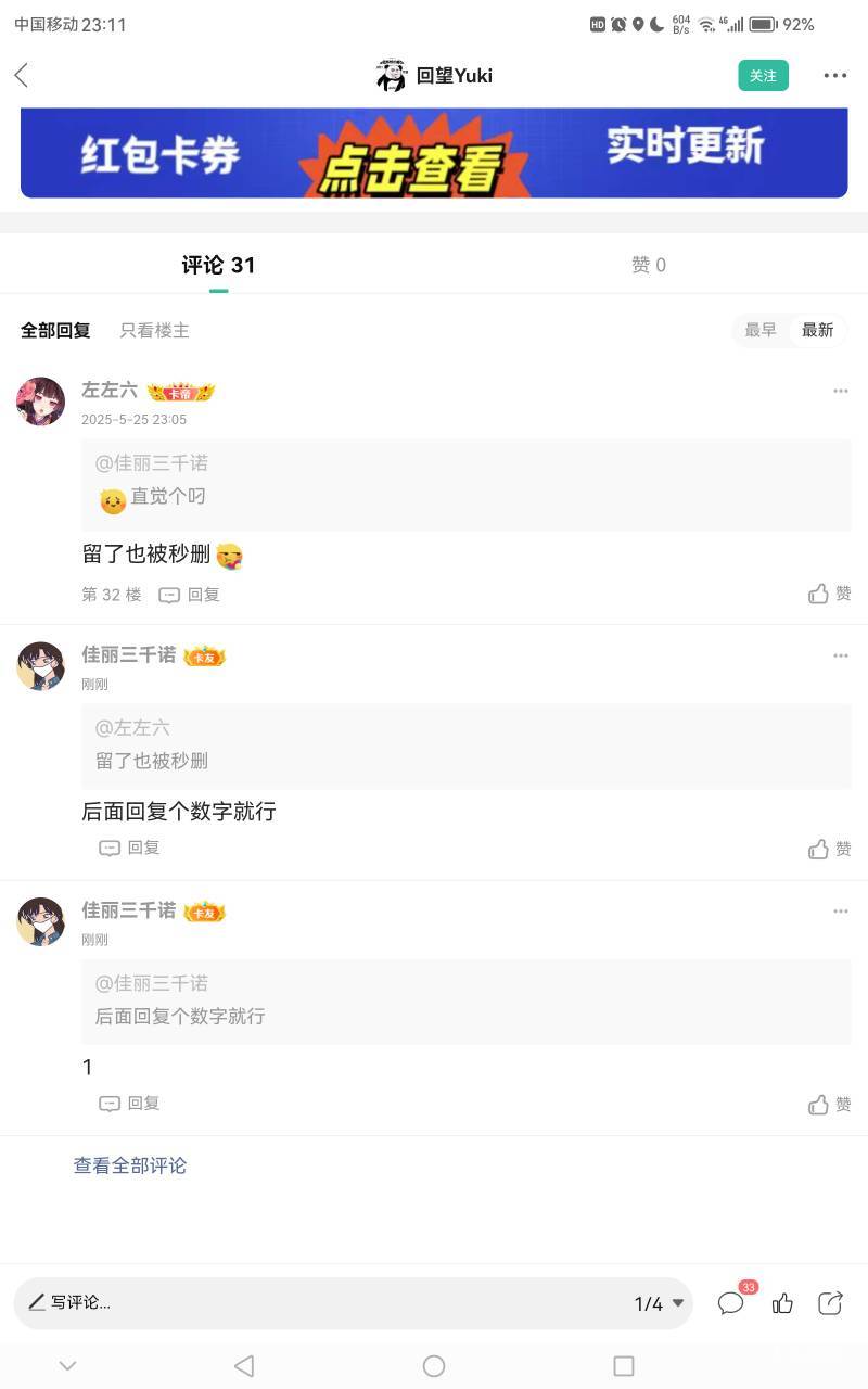 现实社会

55 / 作者:佳丽三千诺 / 