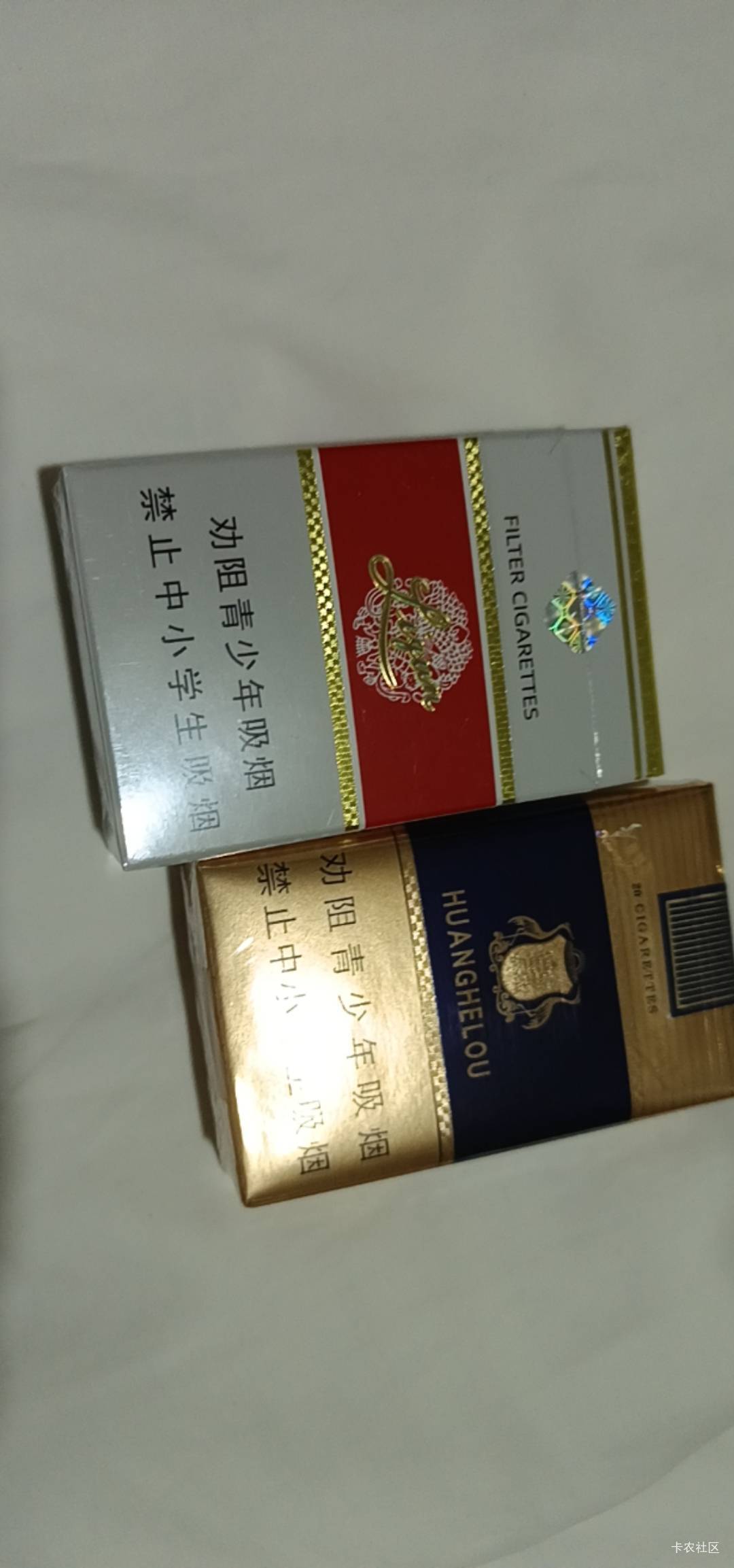 今天买了10来包了，全是这种劝阻版的，和空气一样。咋回事，是不是烟草局公然作家。问57 / 作者:九菊一派@ / 