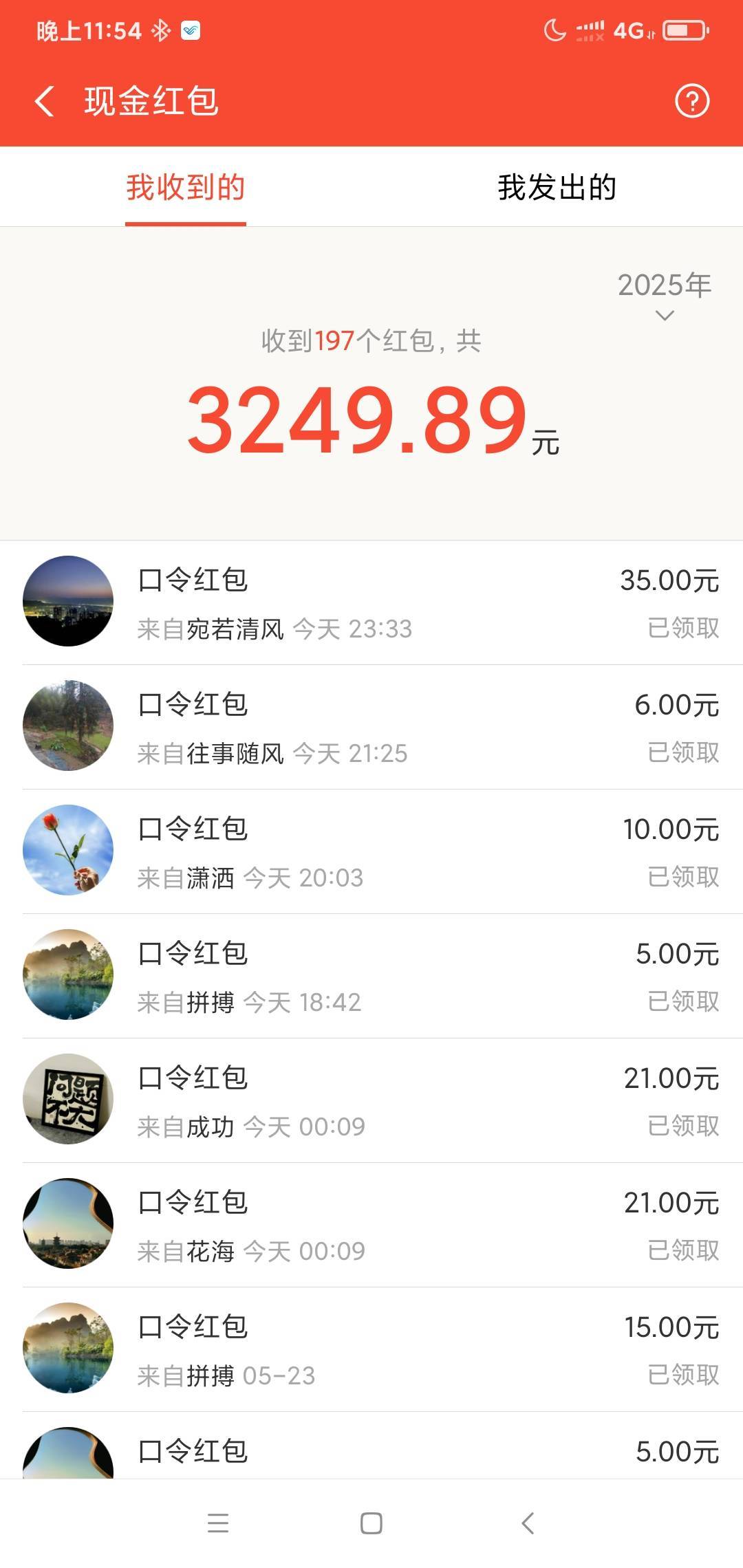 今年申请任务申请了这么多，都是辛苦钱

79 / 作者:撸车小能手 / 