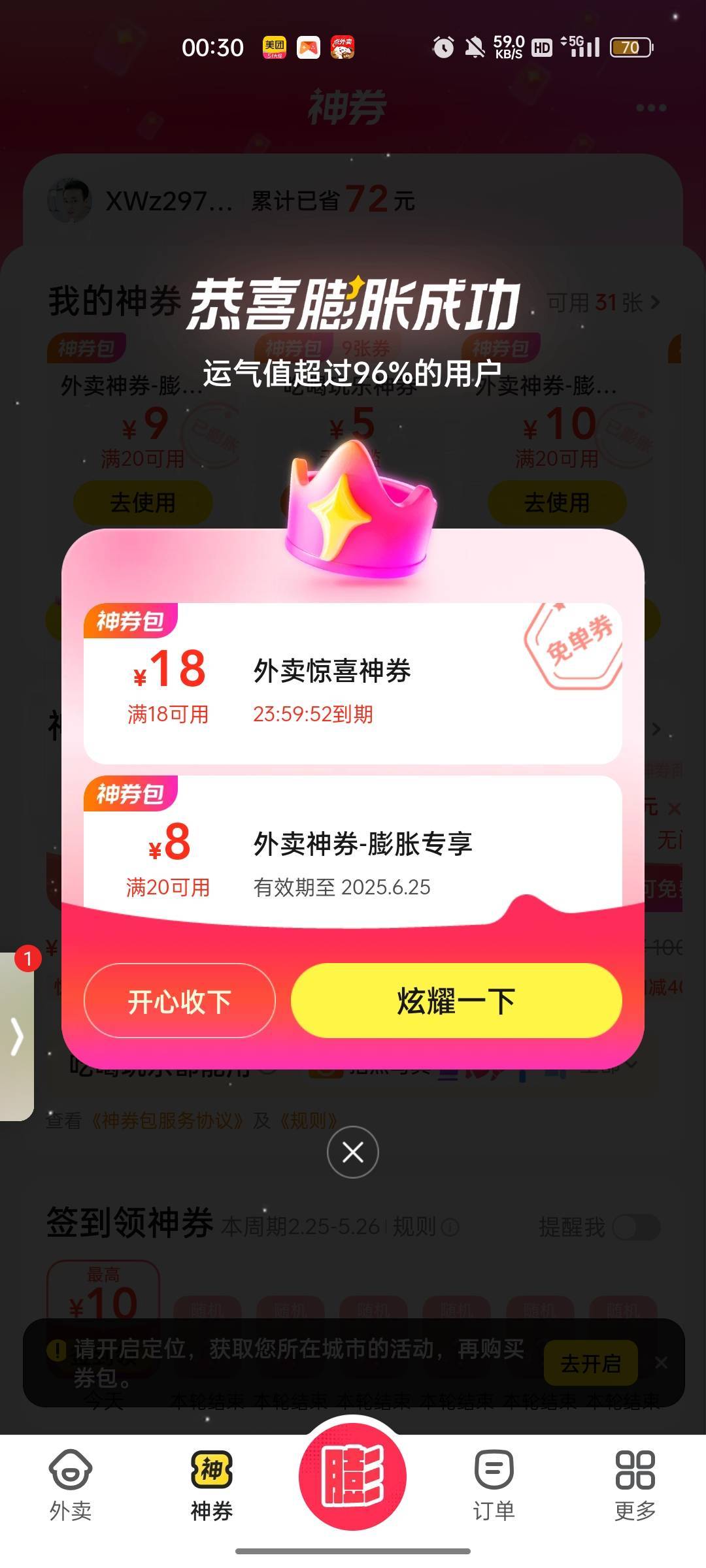 两发就出来了

87 / 作者:回望Yuki / 