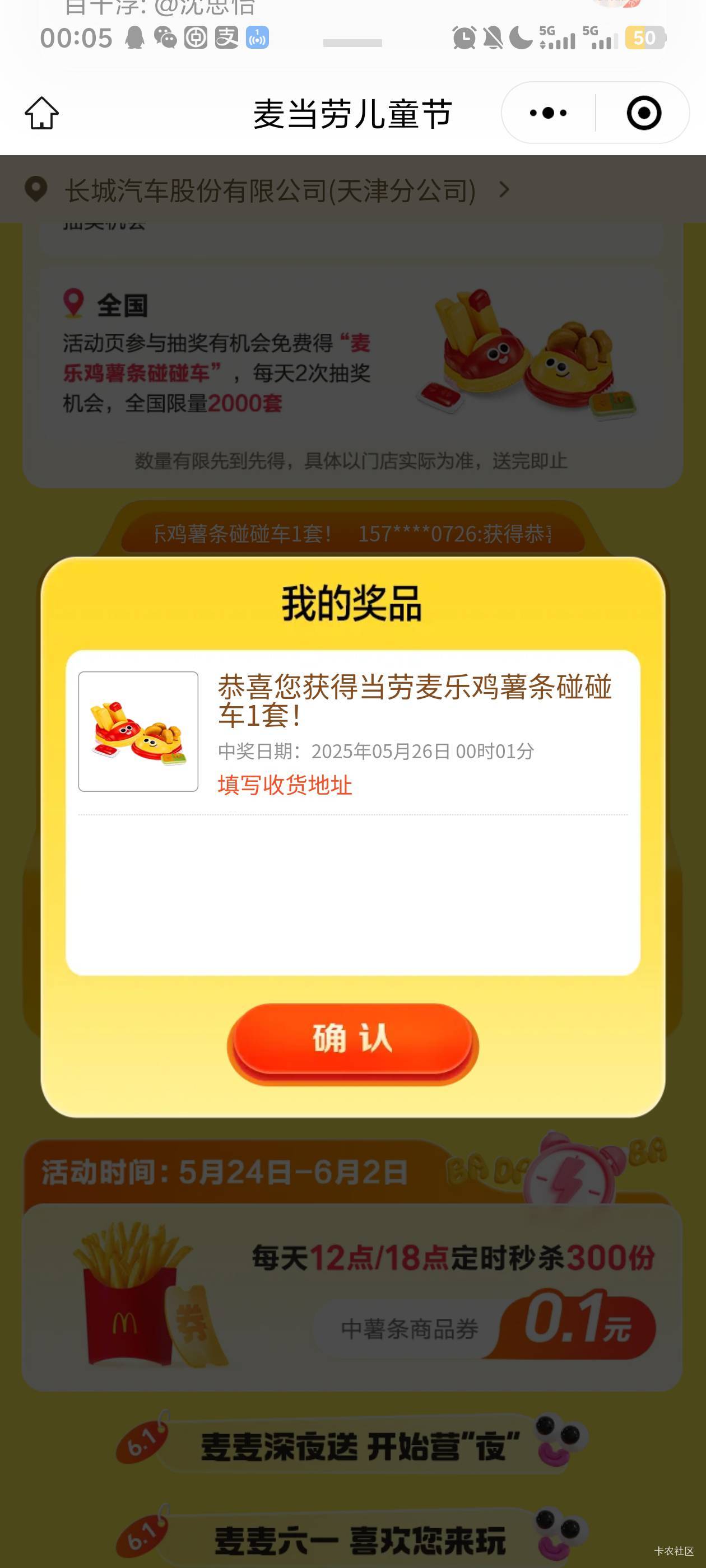 爽


99 / 作者:一会给你打电 / 