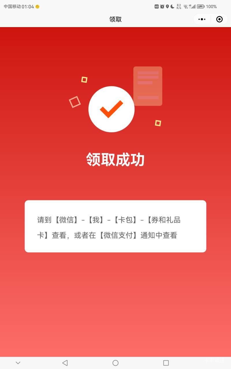 破零了睡觉

67 / 作者:佳丽三千诺 / 