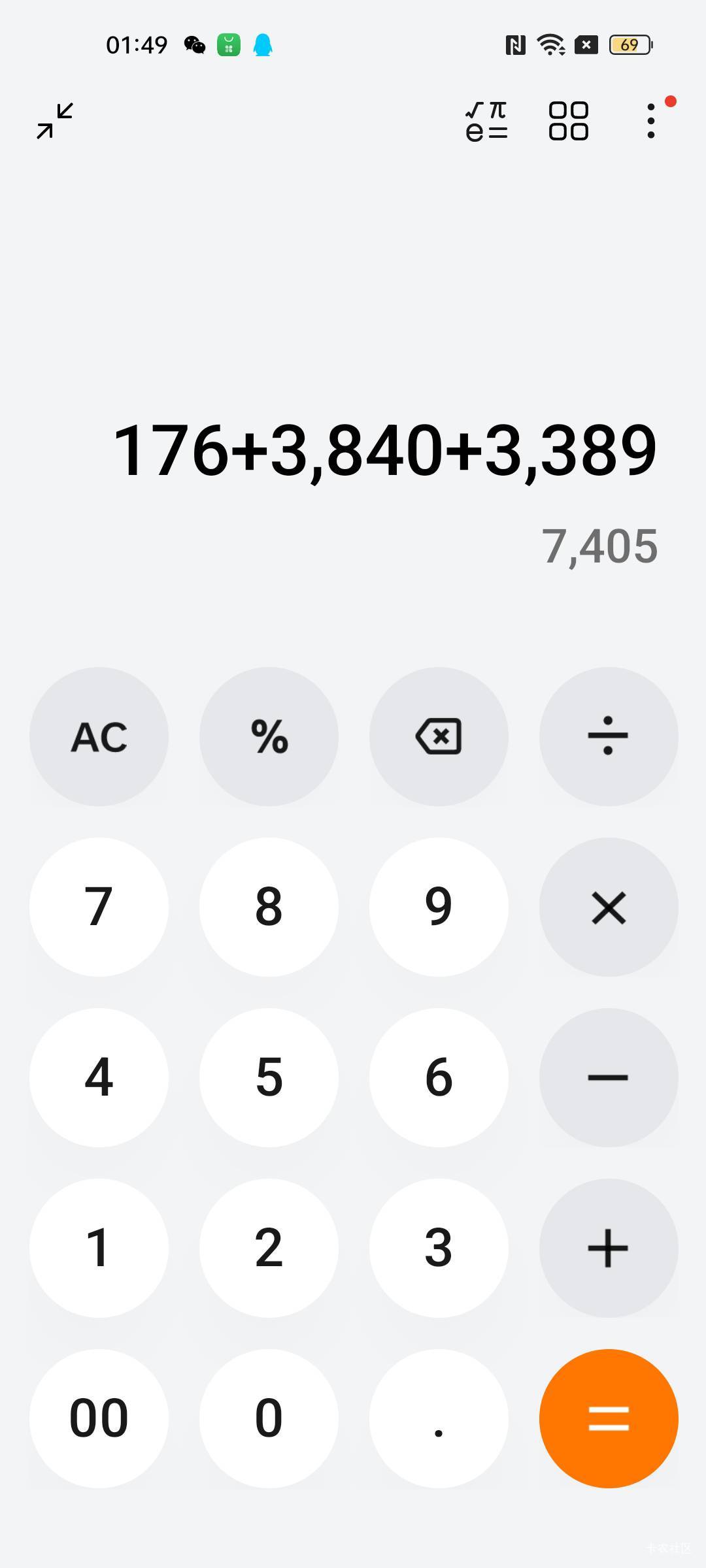 8出10话废，留绿泡泡
66 / 作者:初见꧔ꦿ᭄ / 