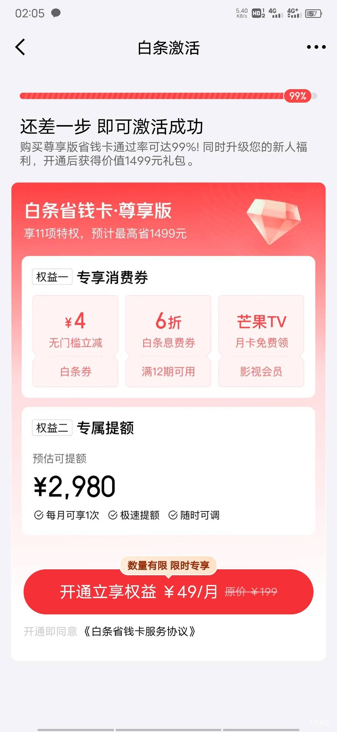 感谢强开。牛逼

34 / 作者:强制两年了 / 