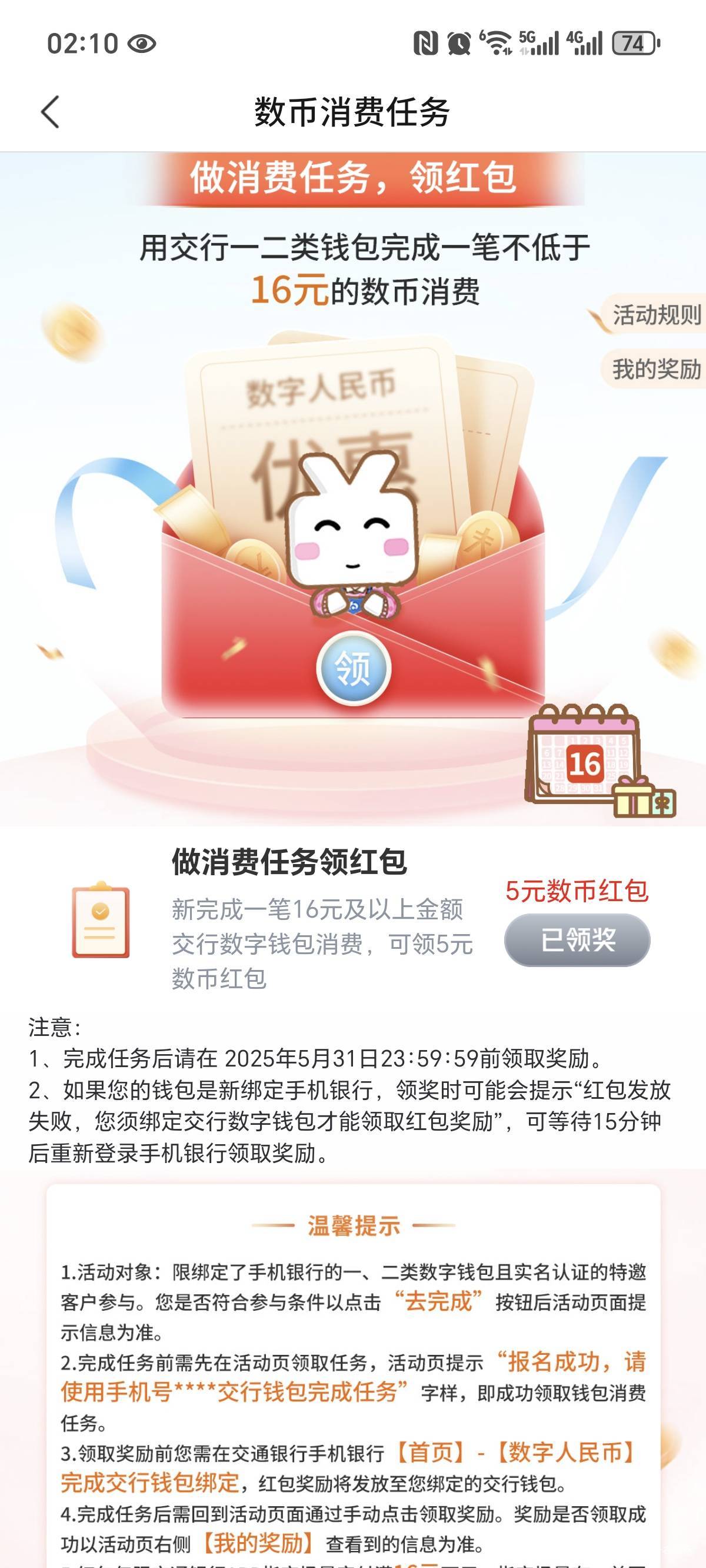 这个是不是没用

4 / 作者:守望天地 / 