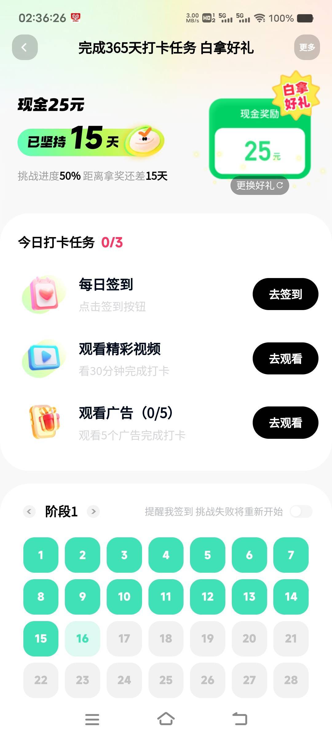 牢哥们，快手这种是不是废了，还要坚持吗？

84 / 作者:扛不住了老哥们 / 