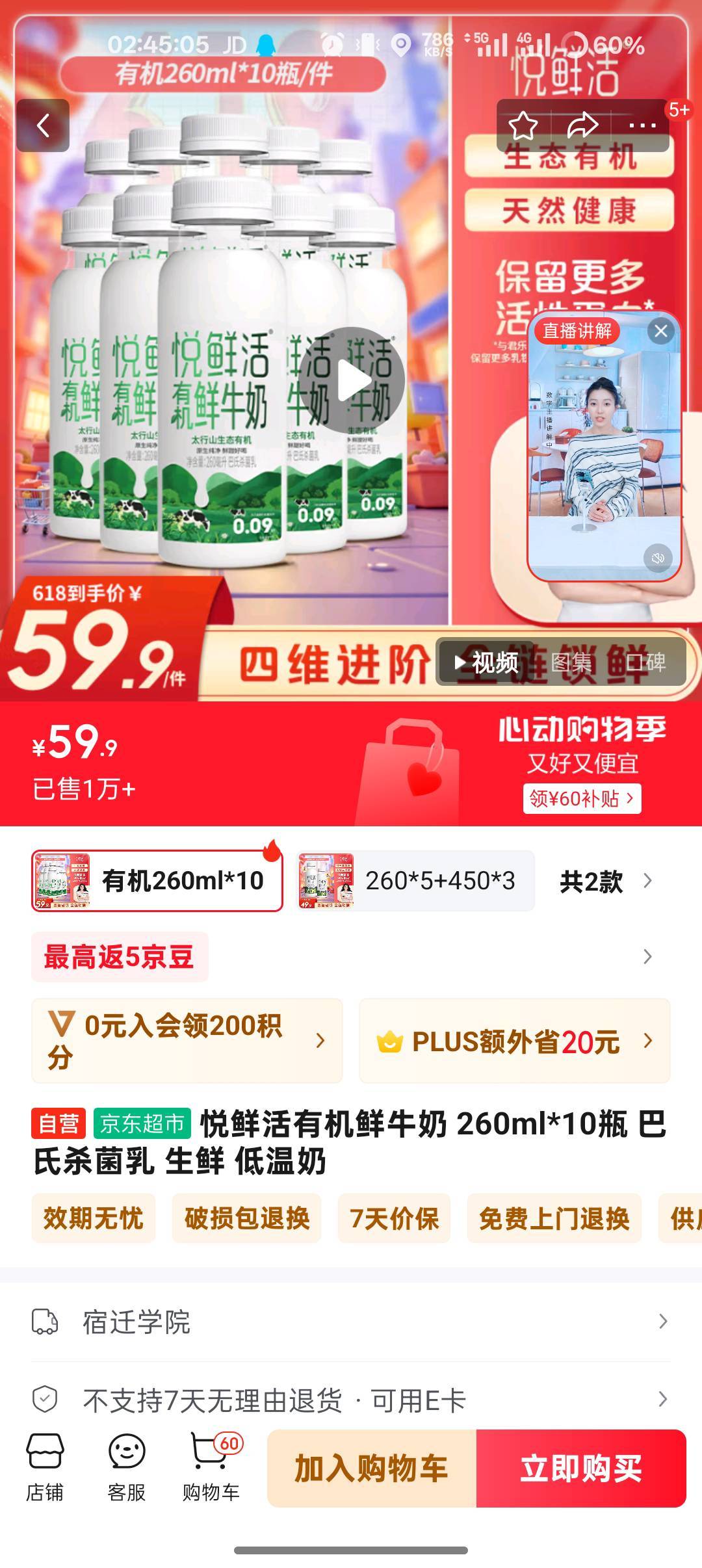 这真是钱包刺客啊，看标签上的价格是8.5结果结账变13.9，拿了又不好意思还回去


53 / 作者:爱丁堡 / 