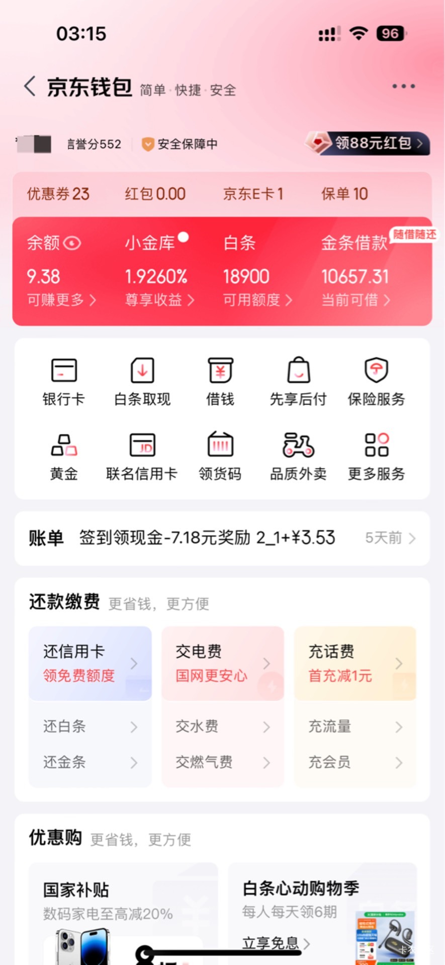 真的找不出比我还黑的人了，再也不叫东哥了，永远都是苟东


65 / 作者:初心ic / 