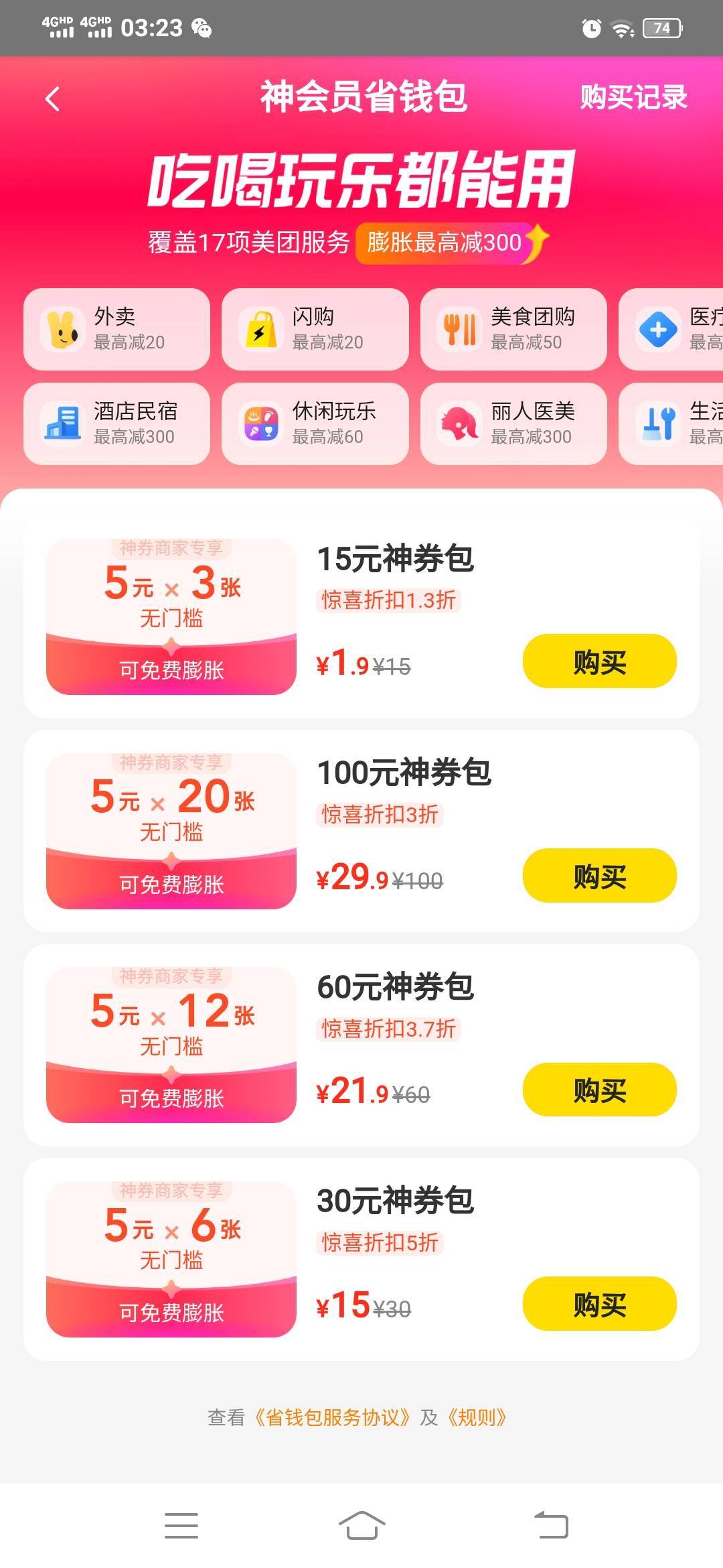 就这？

85 / 作者:有心人 a / 