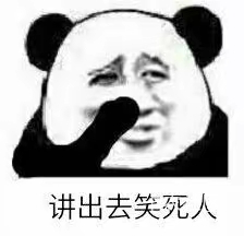 出租屋里，正在熬夜码字的我，突然感觉呼吸困难，胸口一阵阵绞痛，倒在了我心爱的键盘41 / 作者:卡农三嫂 / 