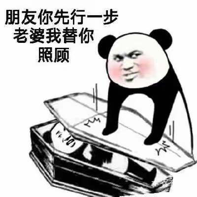出租屋里，正在熬夜码字的我，突然感觉呼吸困难，胸口一阵阵绞痛，倒在了我心爱的键盘23 / 作者:卡农三嫂 / 