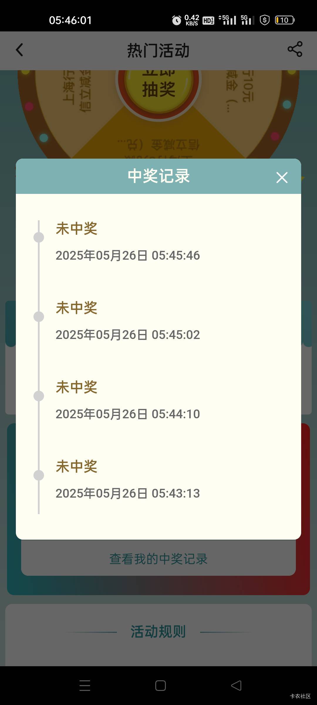 nm的 是抽光了吗？

83 / 作者:我又回来了- / 