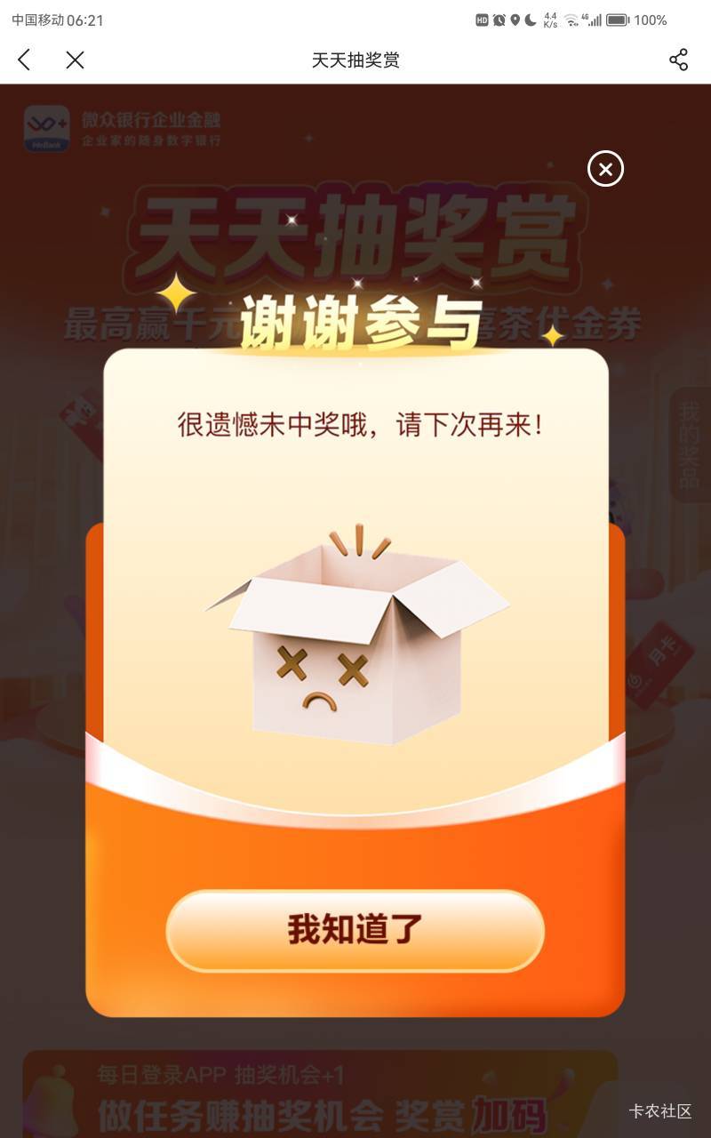 司马的狗腾越这是拉黑了

56 / 作者:佳丽三千诺 / 