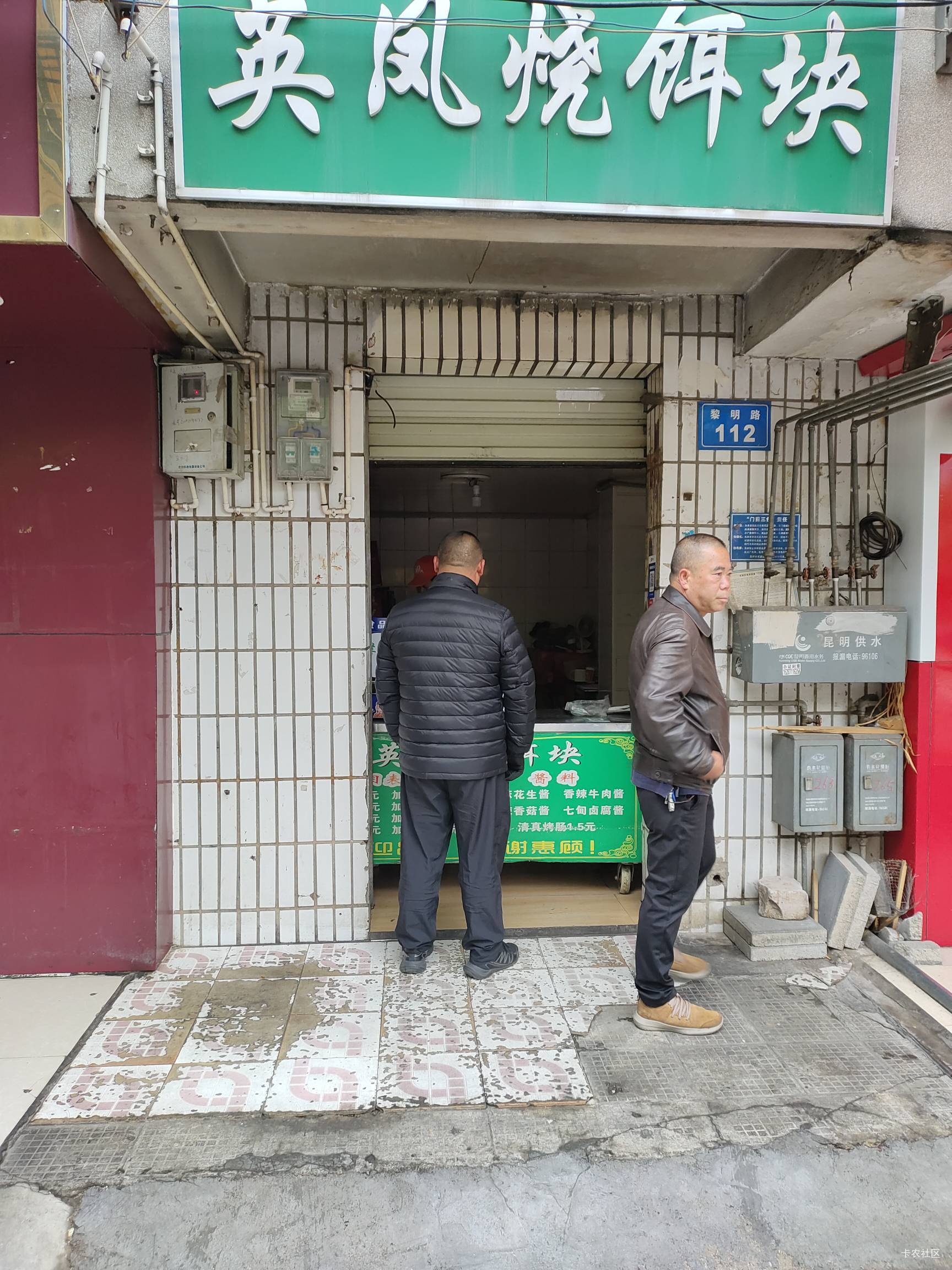 前几天长沙太热，果断跑昆明来避暑，一落地就看到大家都穿着羽绒服，还好我也带了一件49 / 作者:菲菲飞呀飞 / 