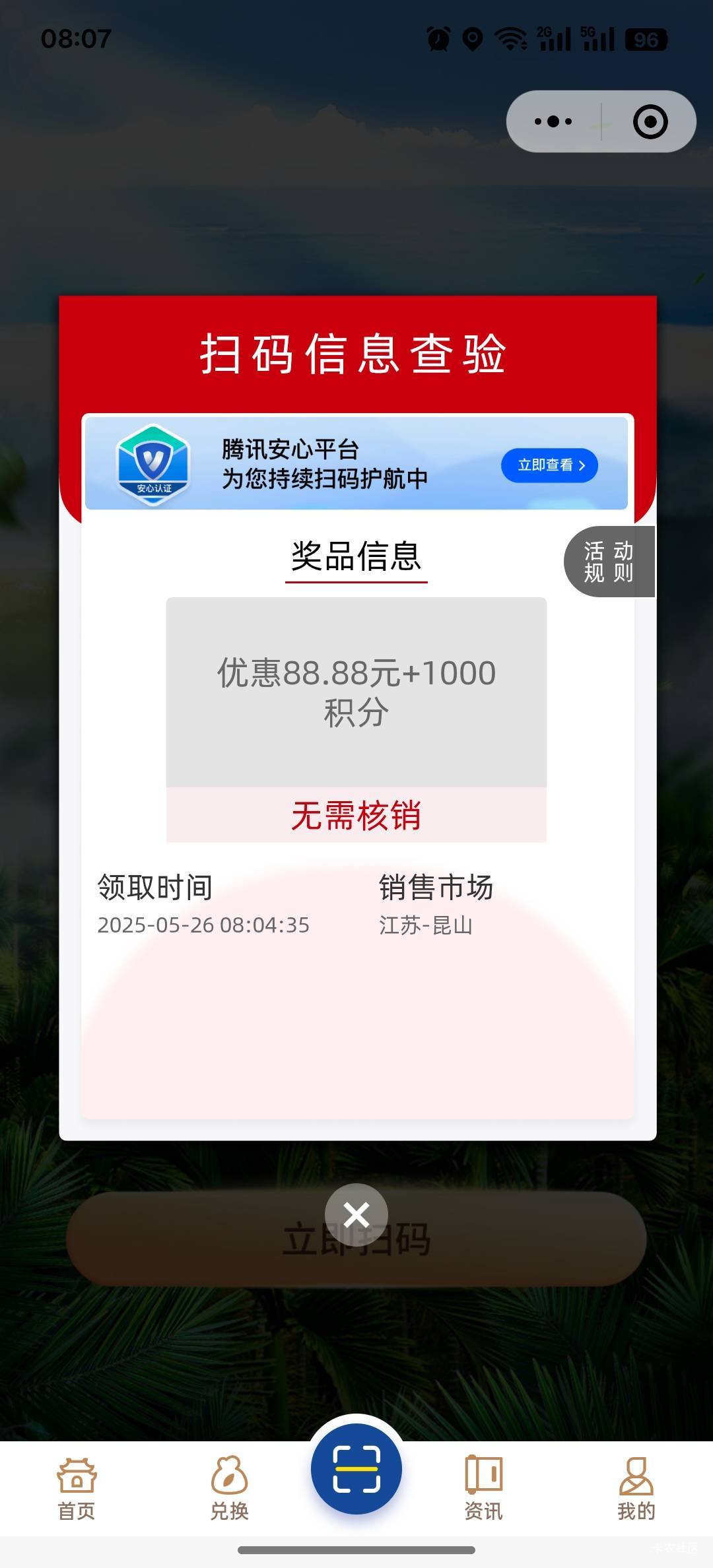 属于什么水平

45 / 作者:積善堂 / 